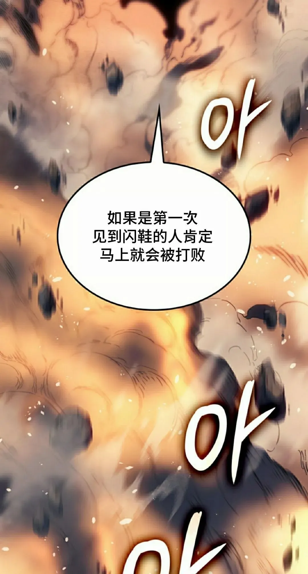 第82集51
