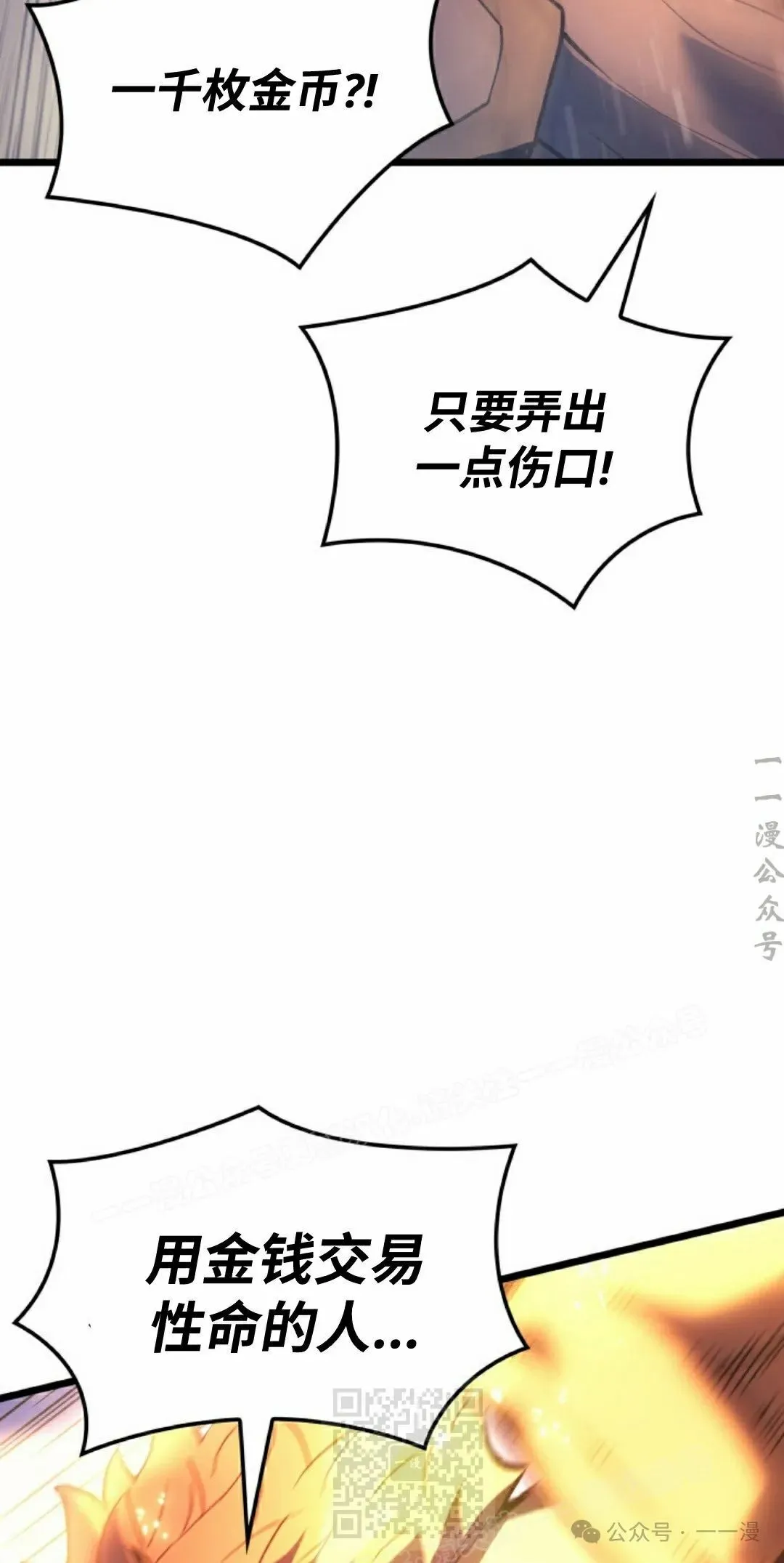 第78集28