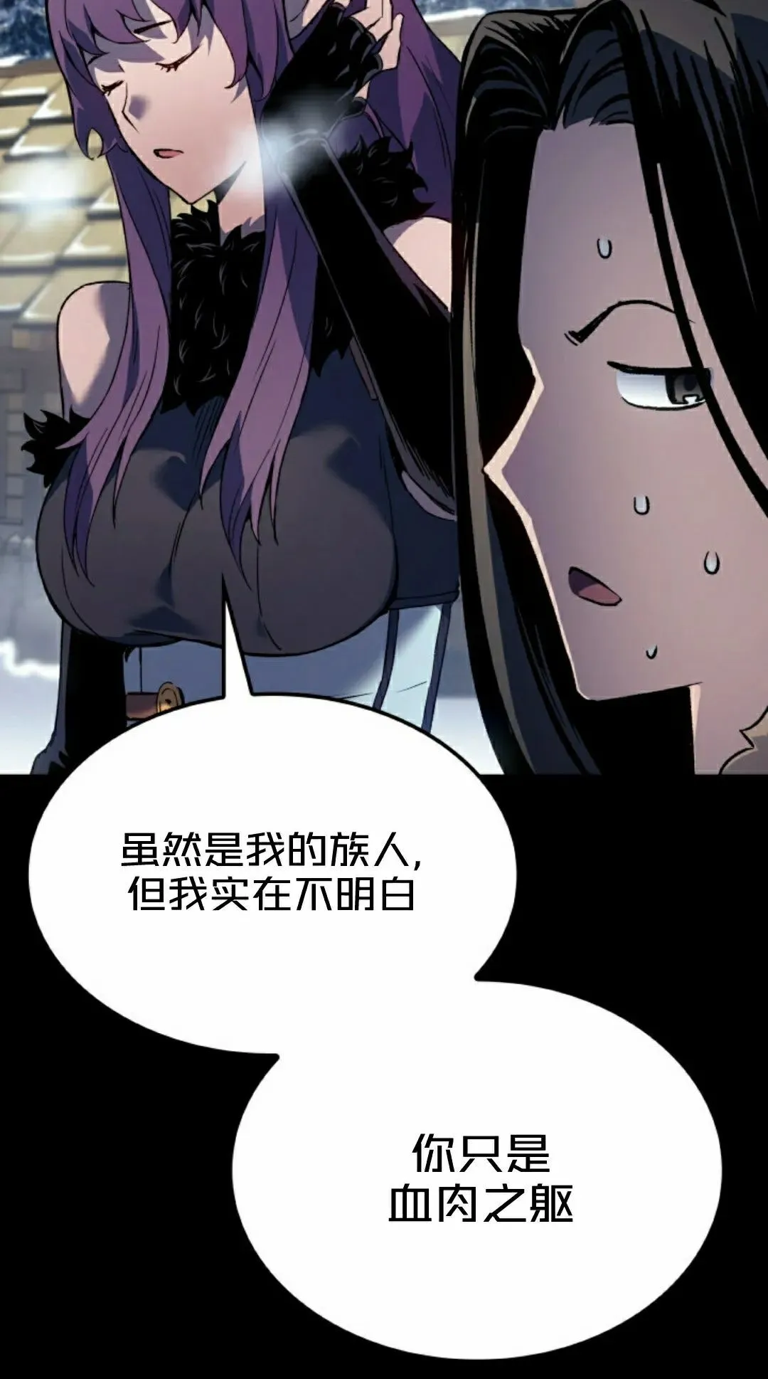 第85集37