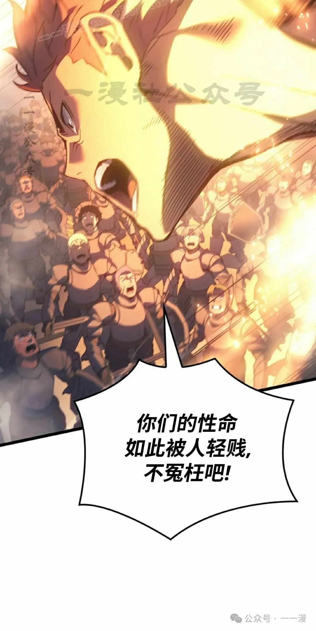 第78集29