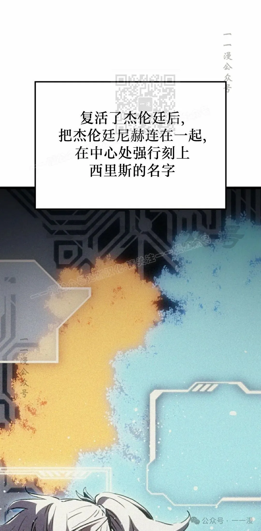 第79集20