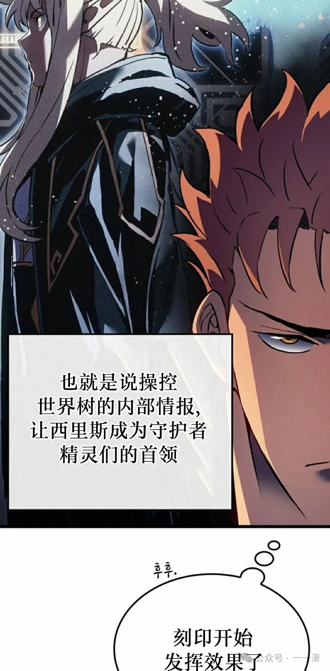 第79集21