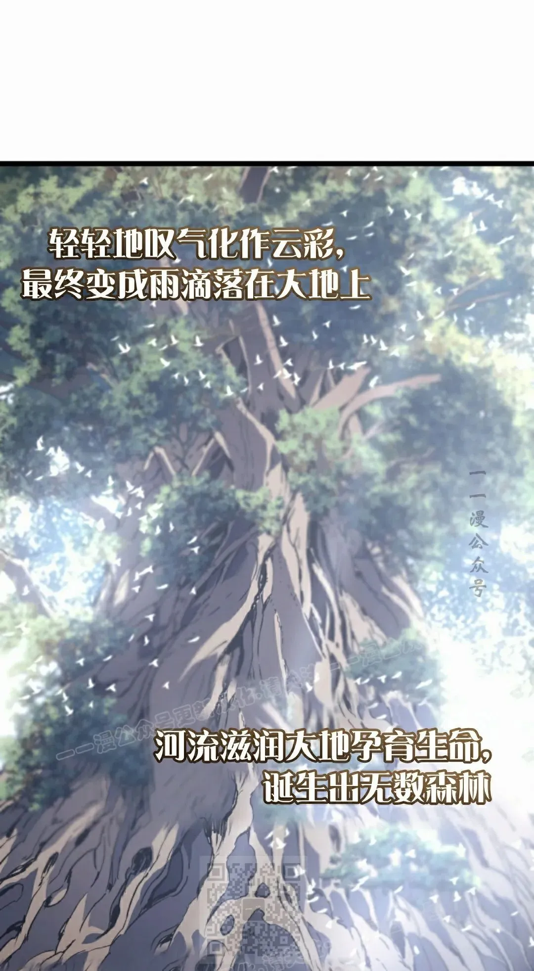 第85集48
