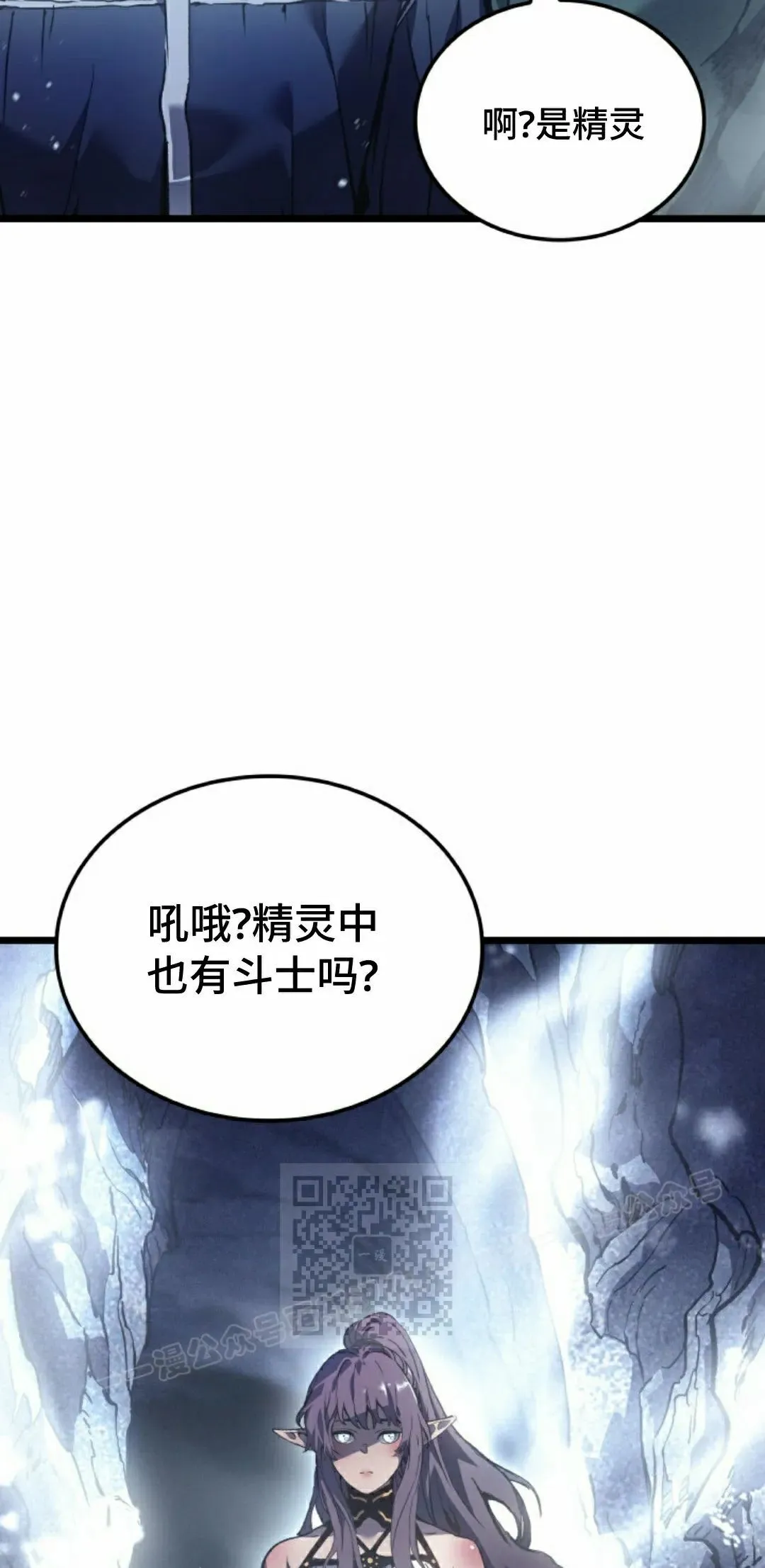 第84集32