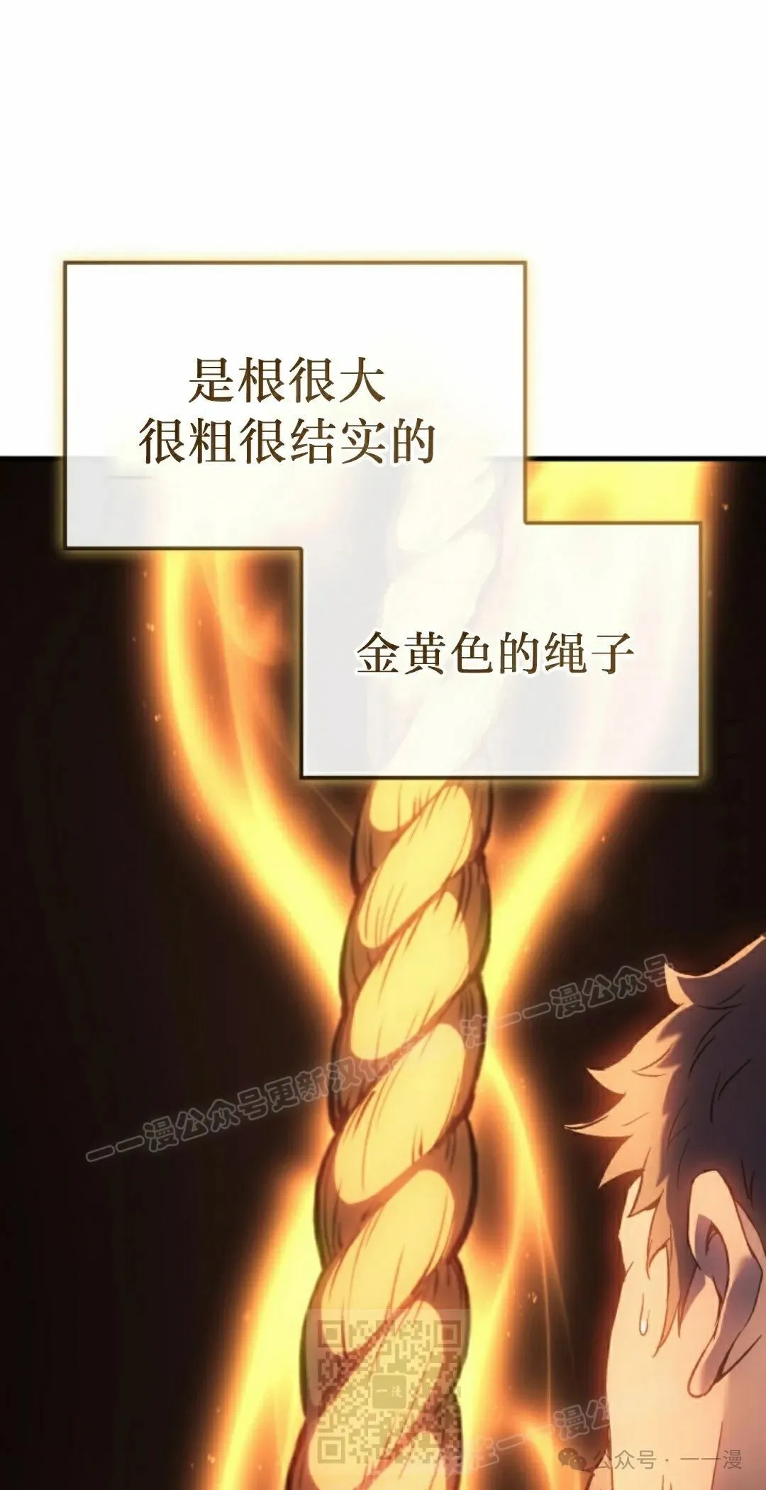 第78集18