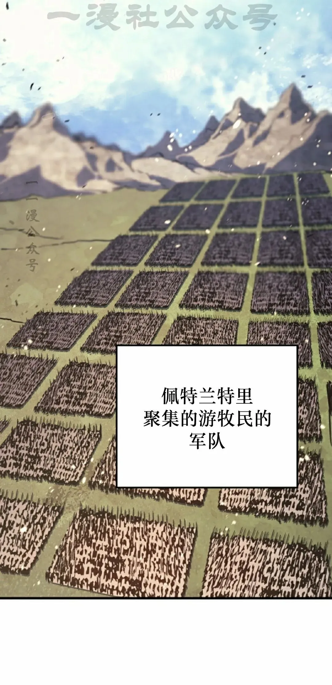 第83集53