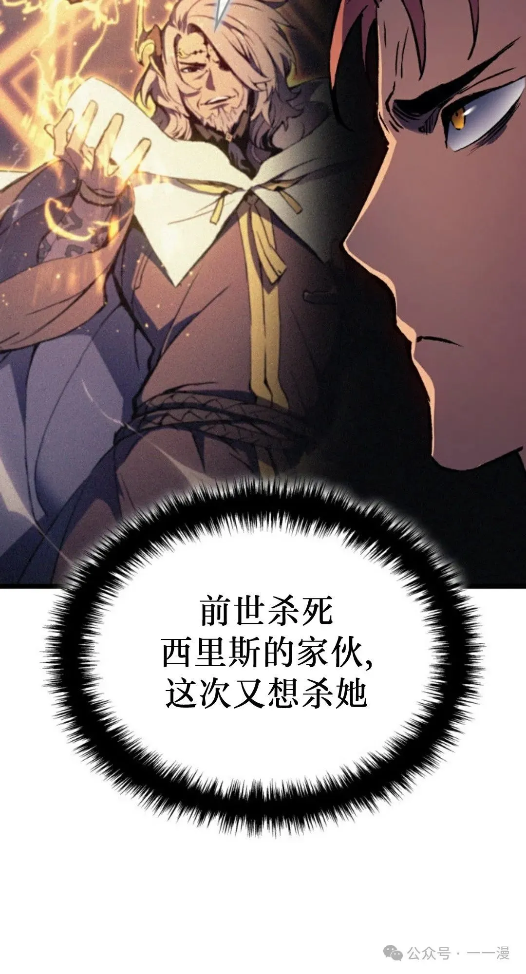 第81集17