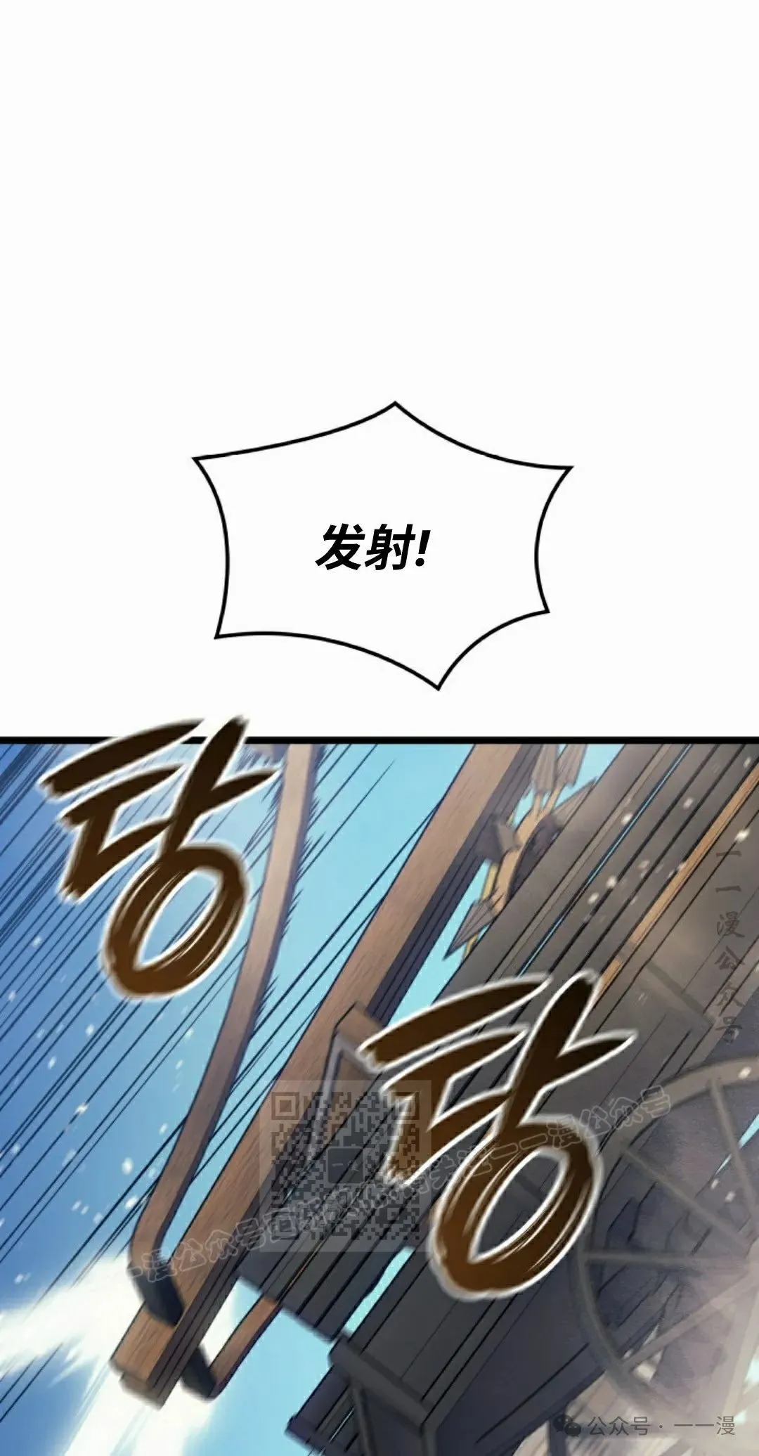 第78集92