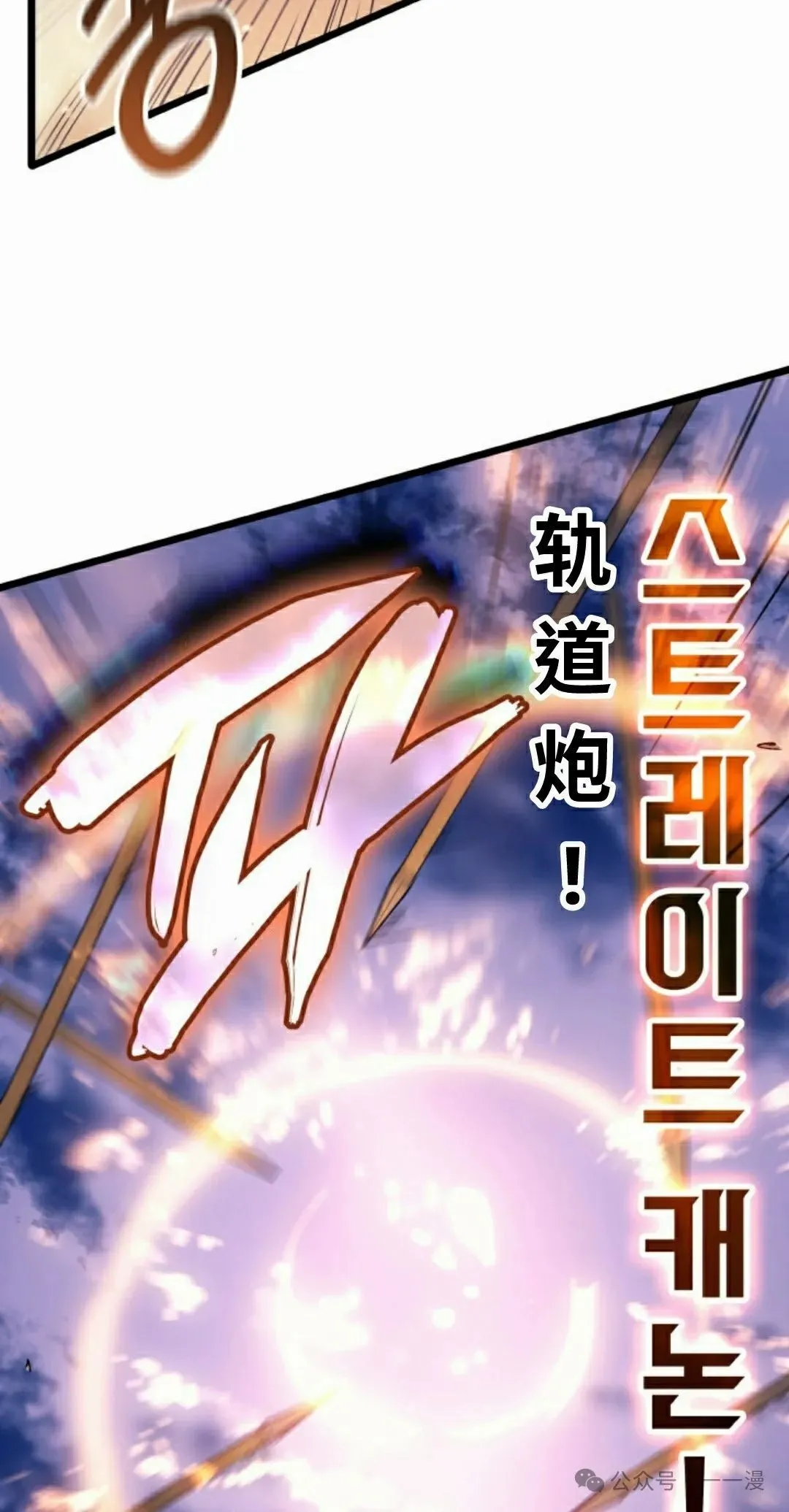 第78集97
