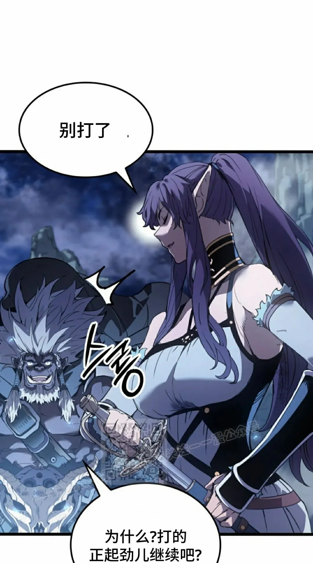 第84集82