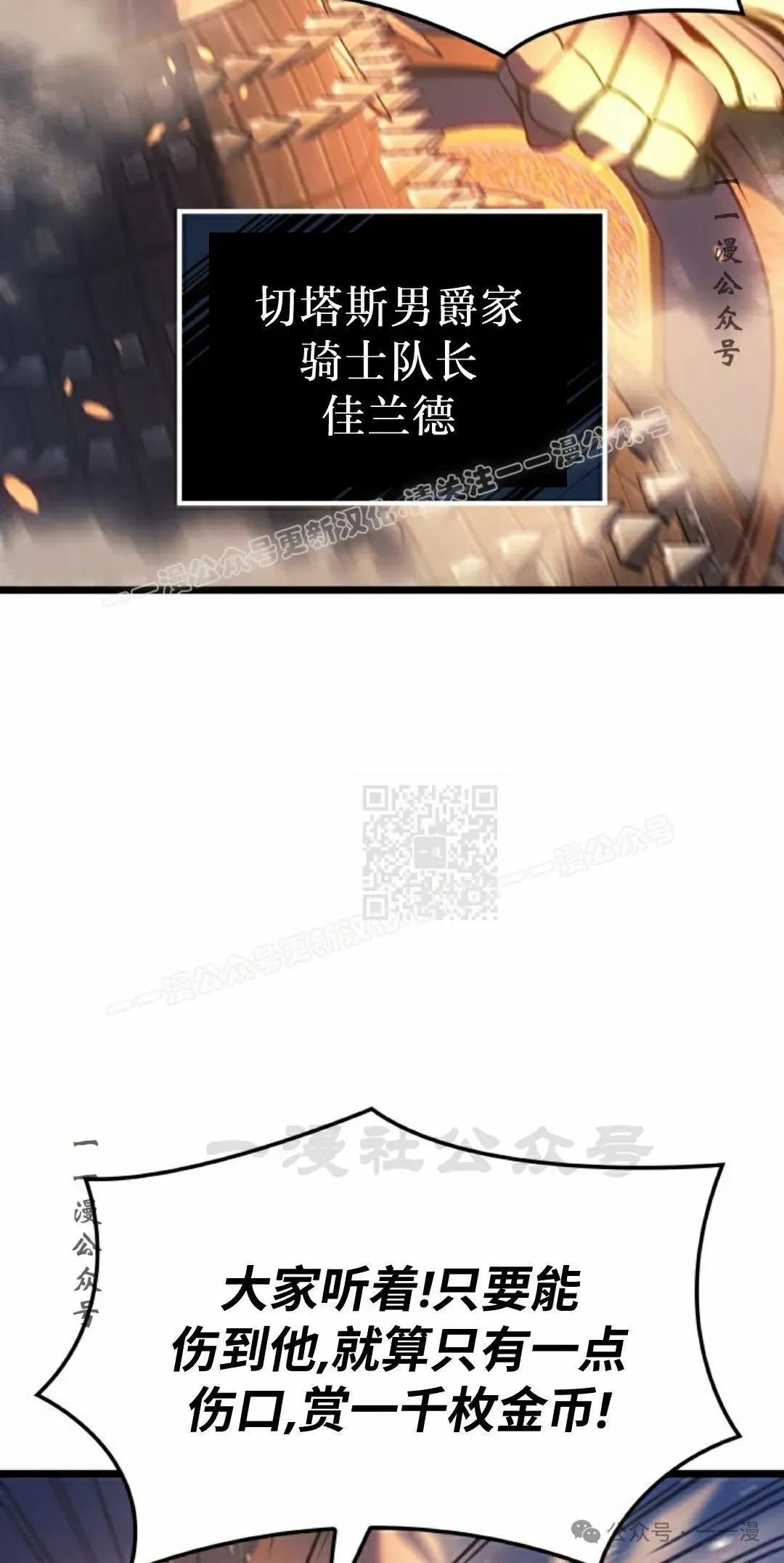 第78集26