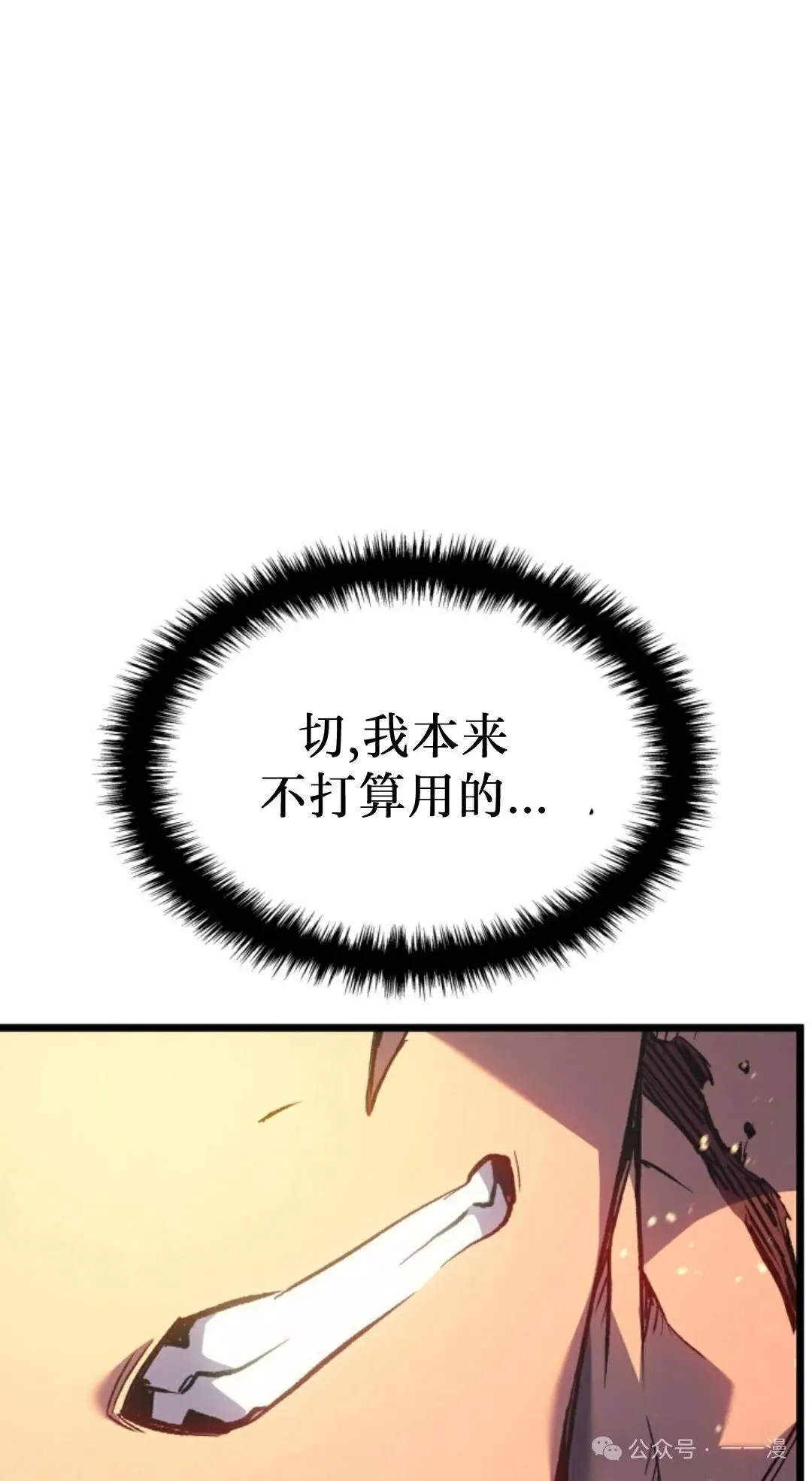 第81集65