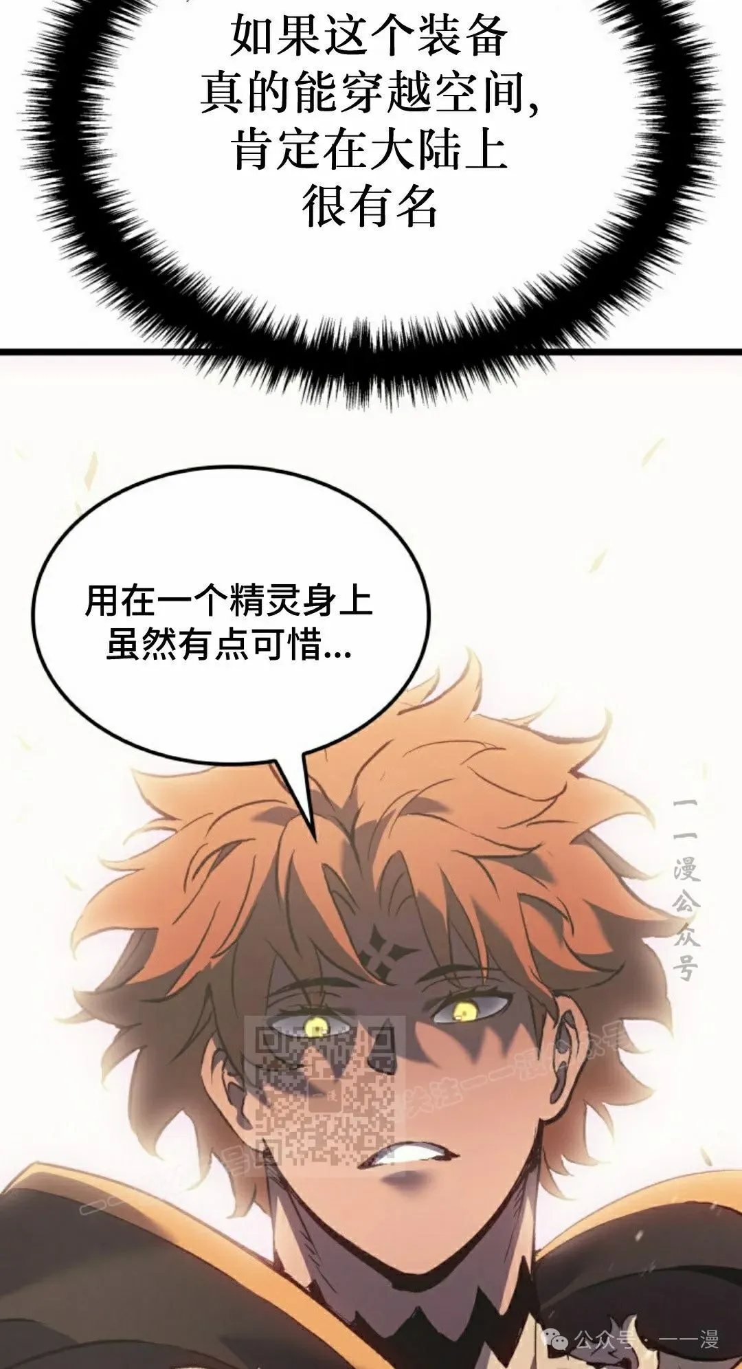 第80集42