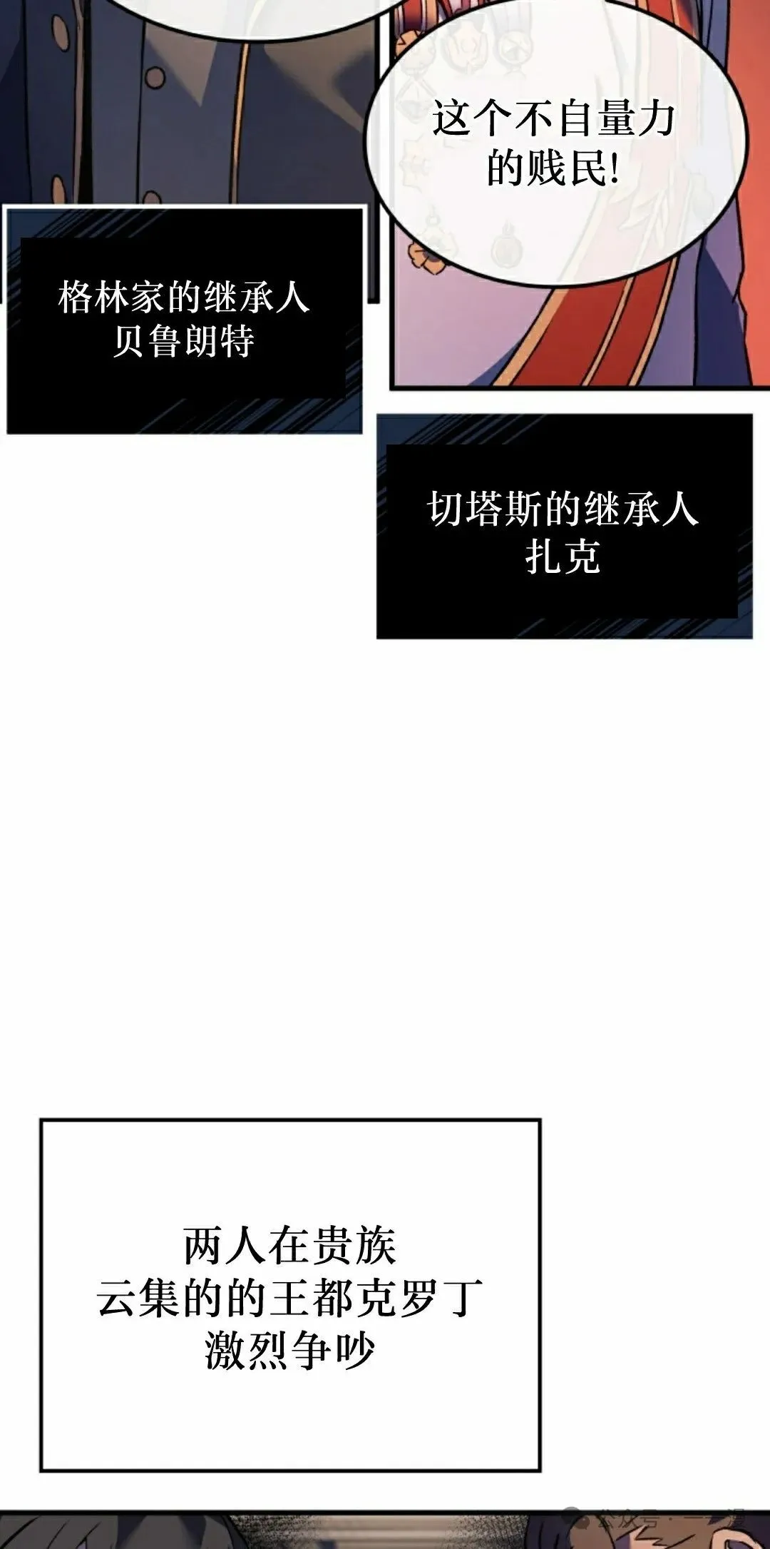 第78集7
