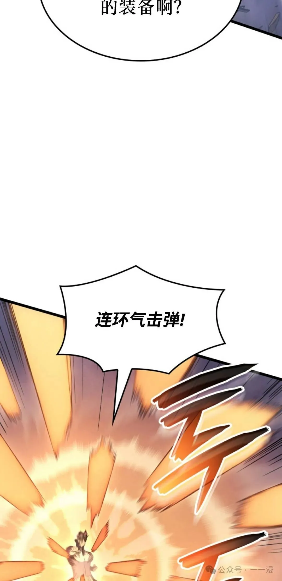 第81集38