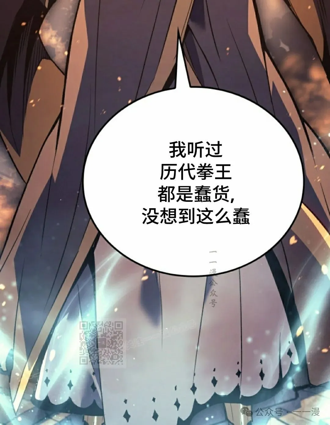 第80集92