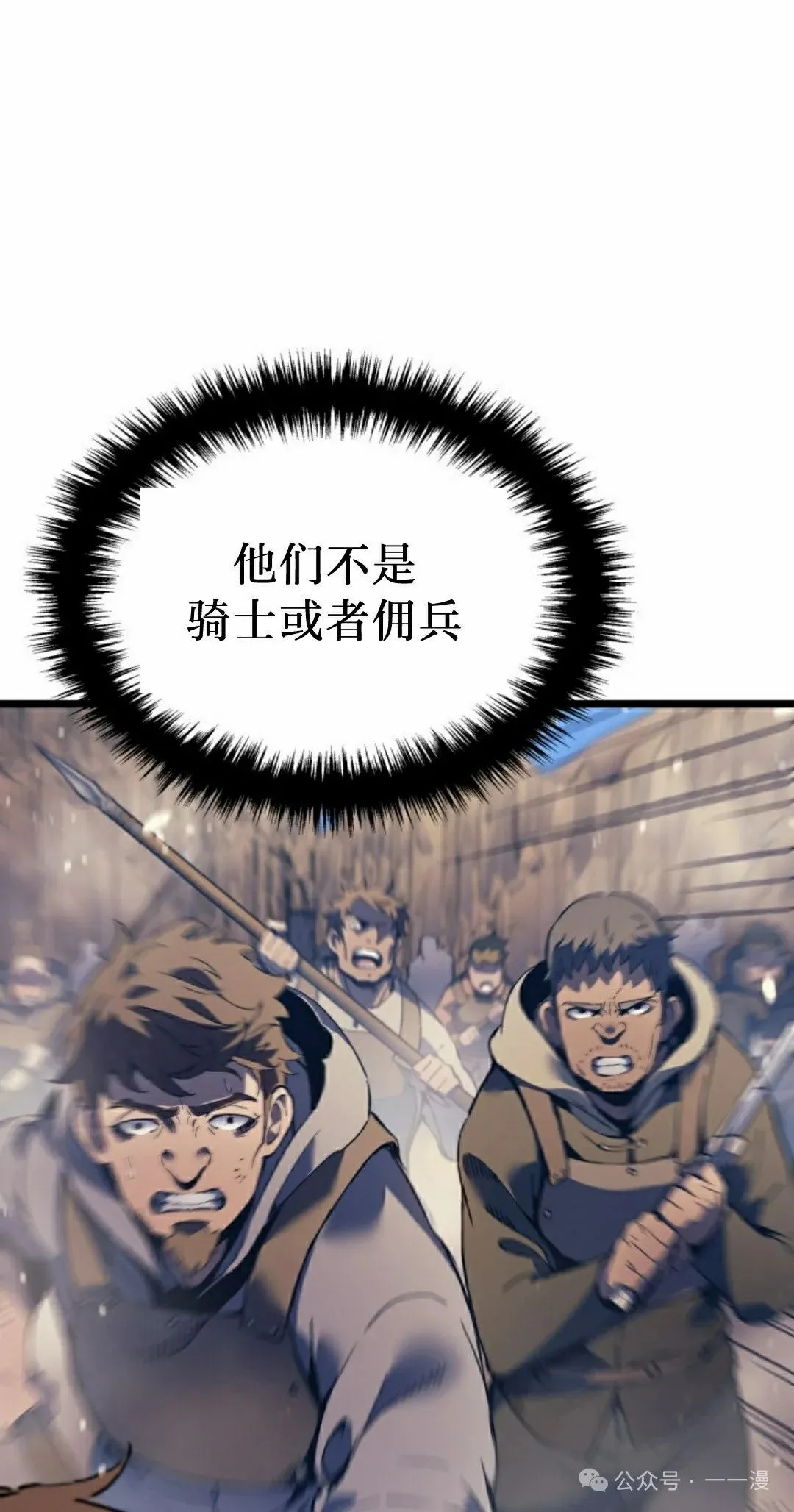 第78集81