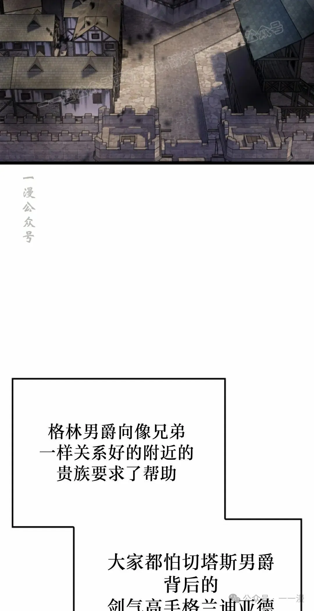 第78集13