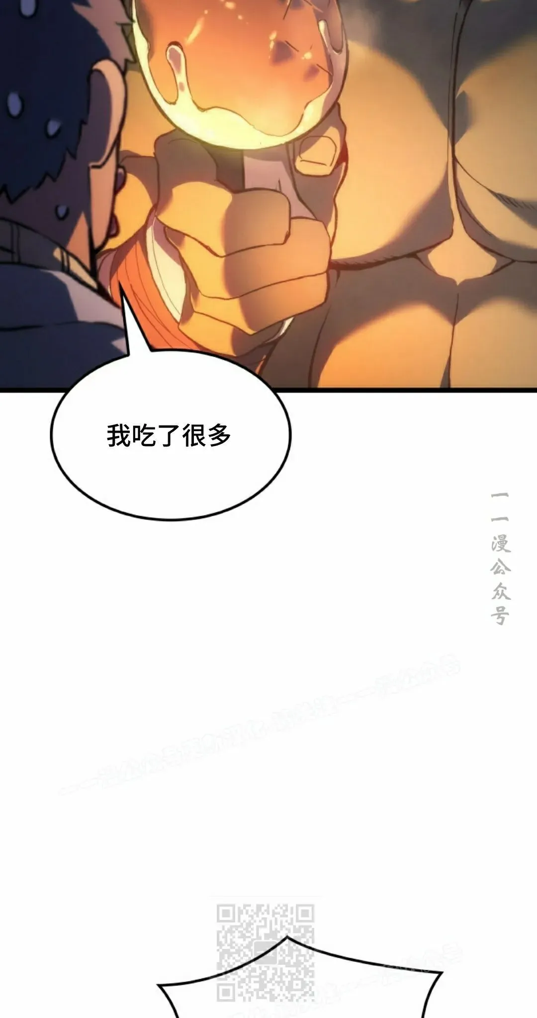 第84集8