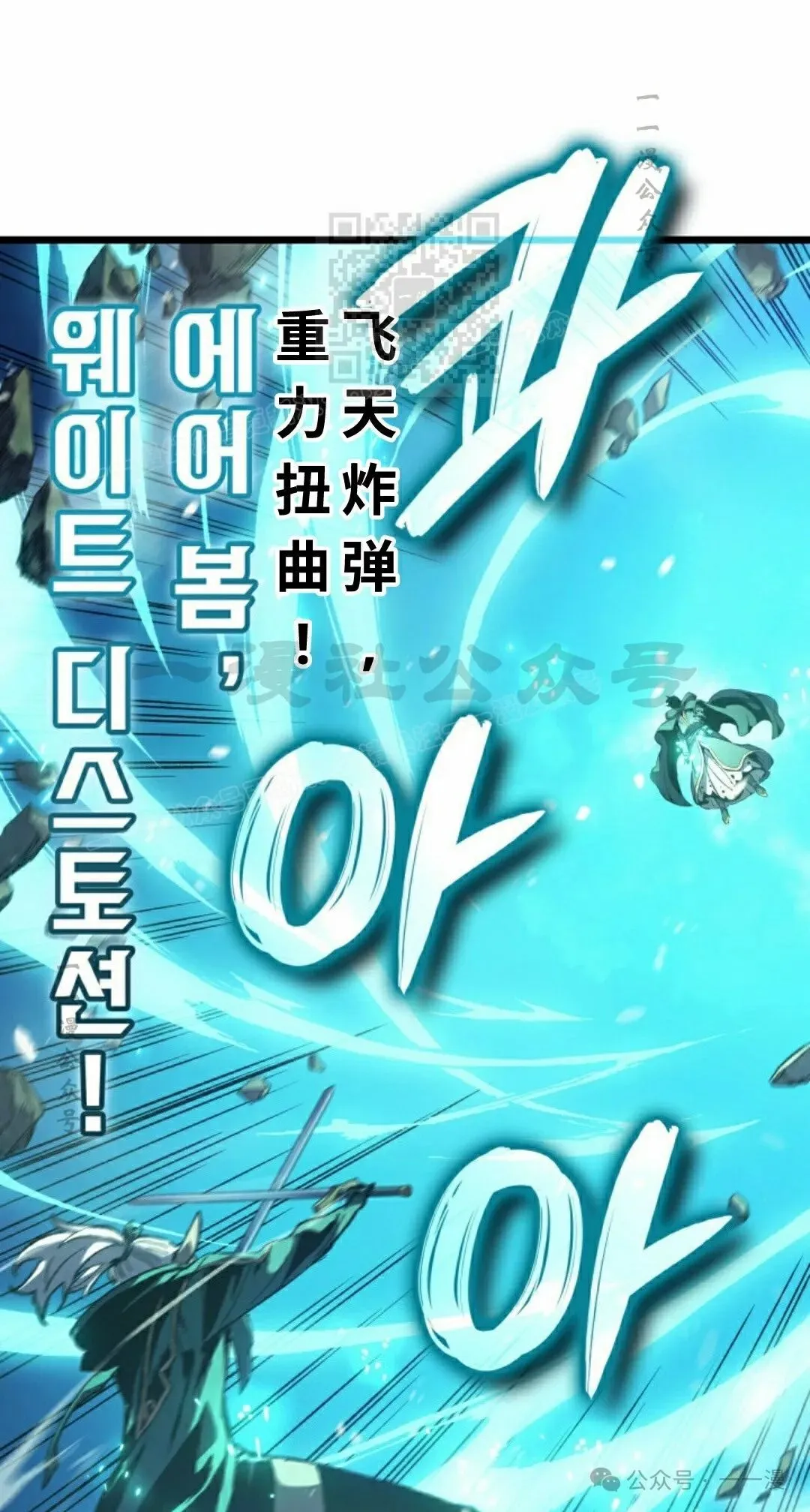 第79集90