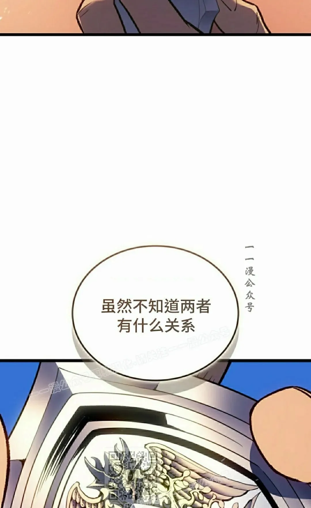 第82集98
