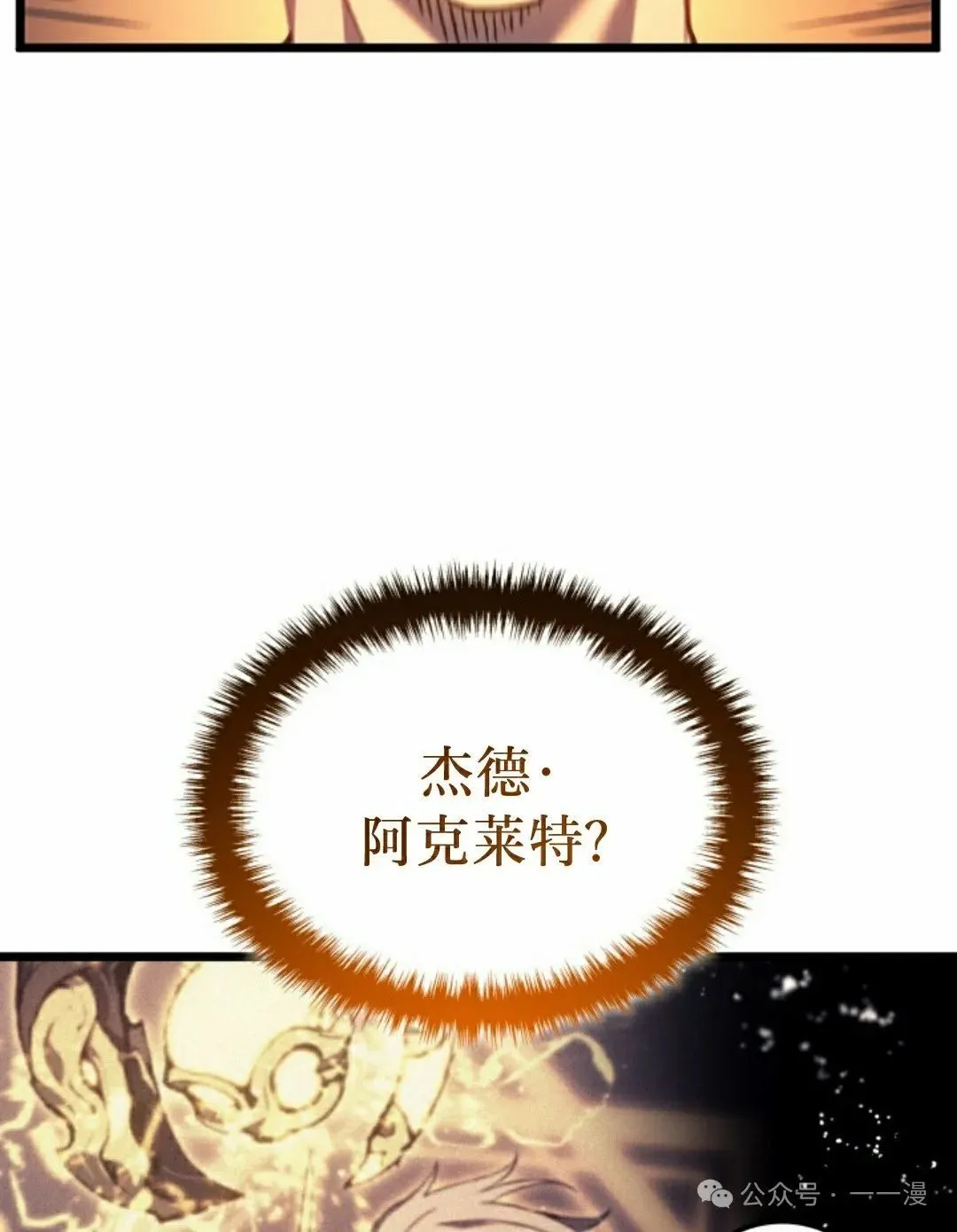 第80集97
