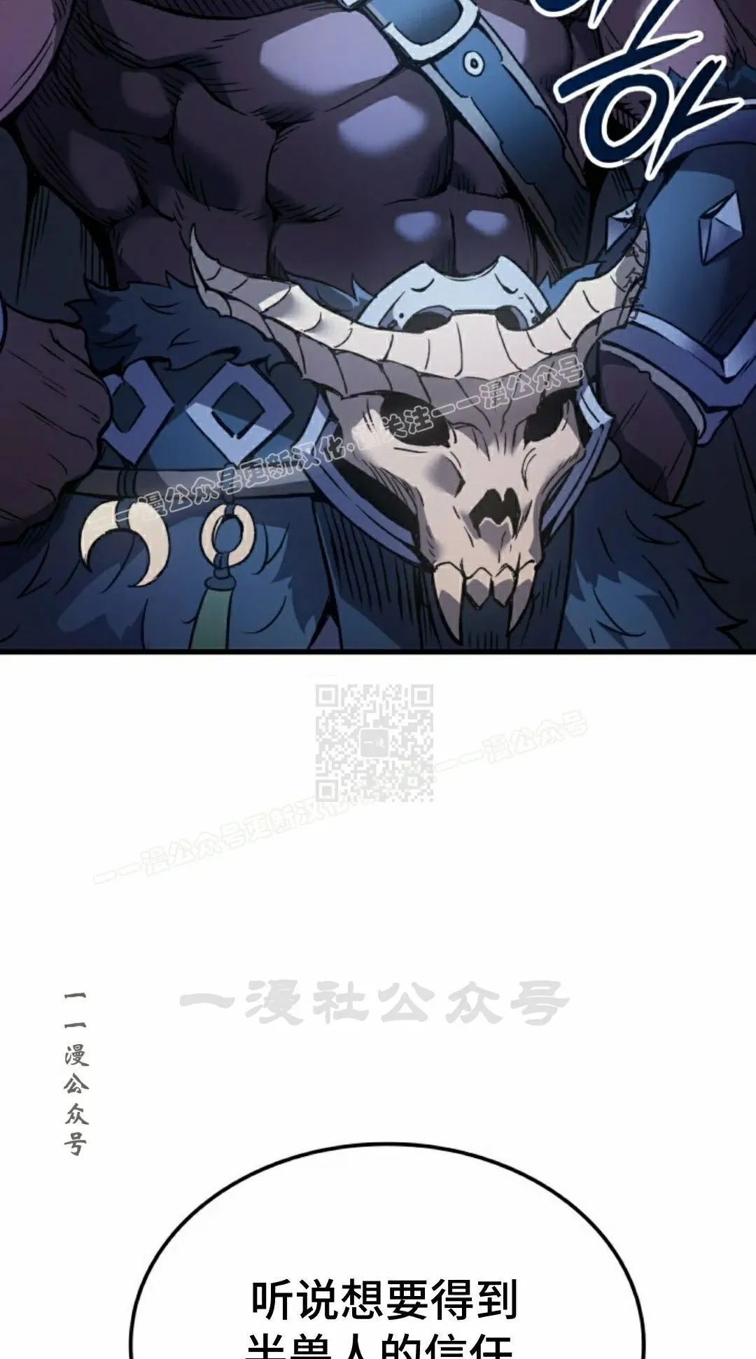 第84集86