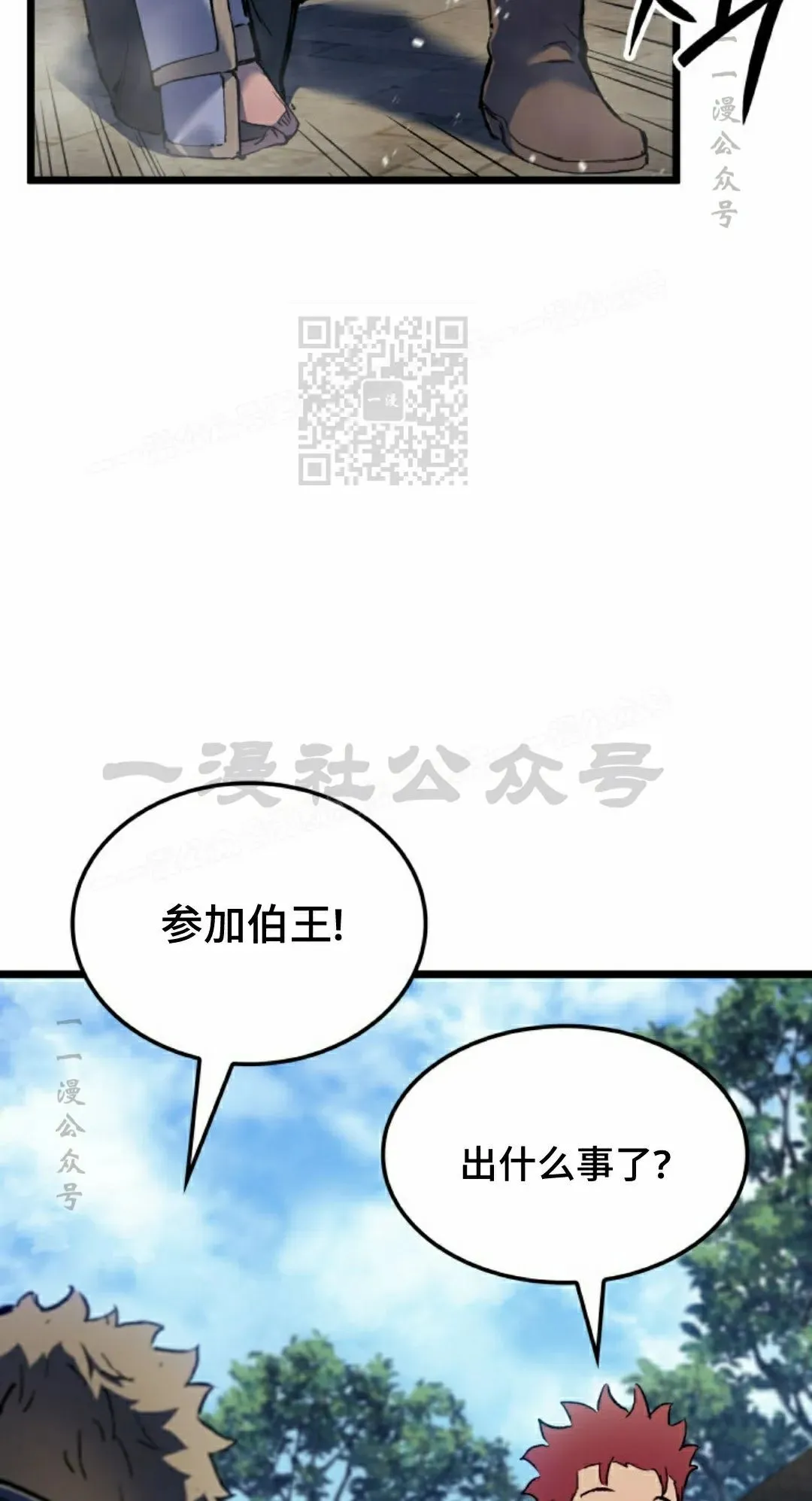 第85集65