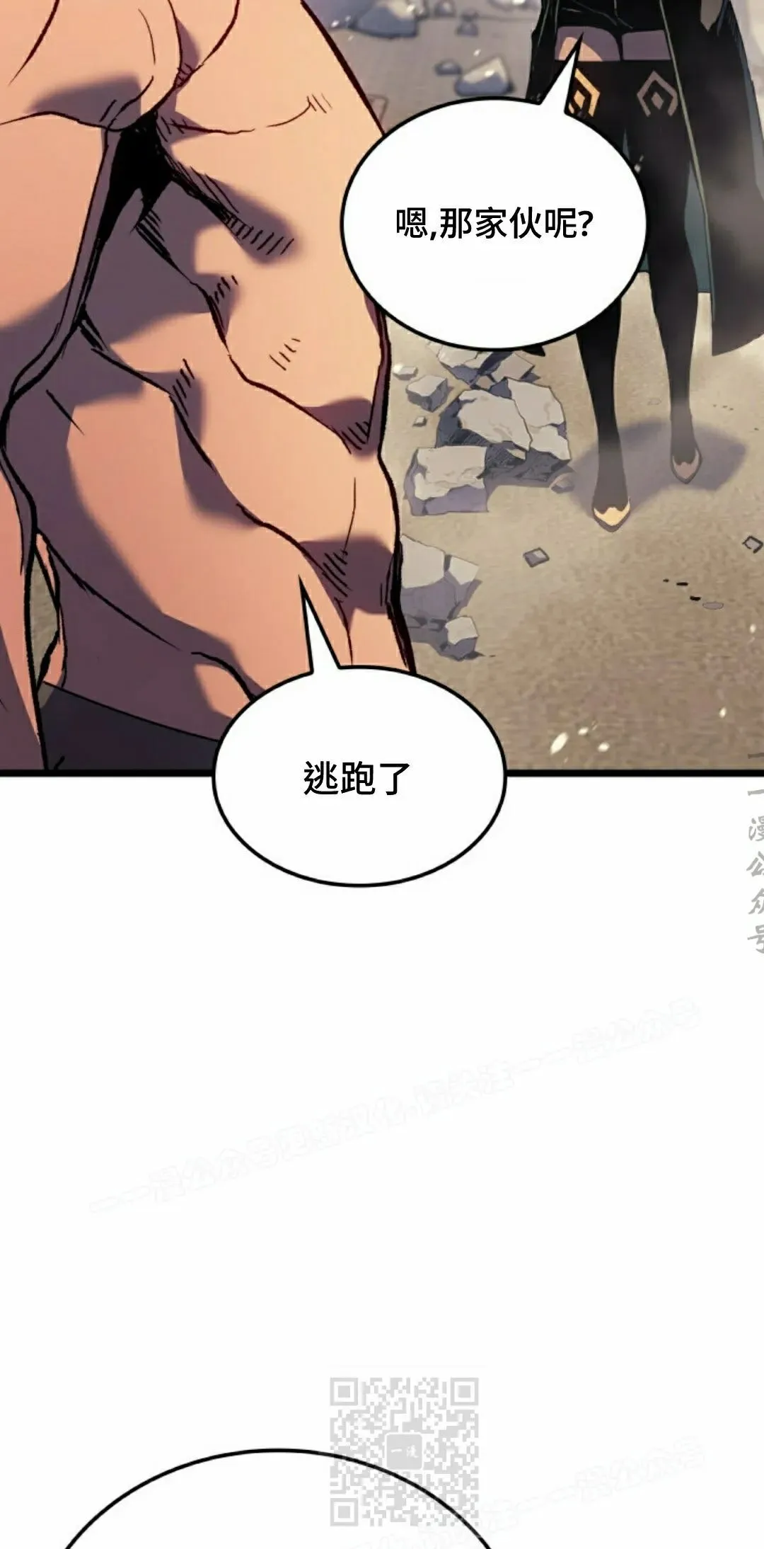 第83集18