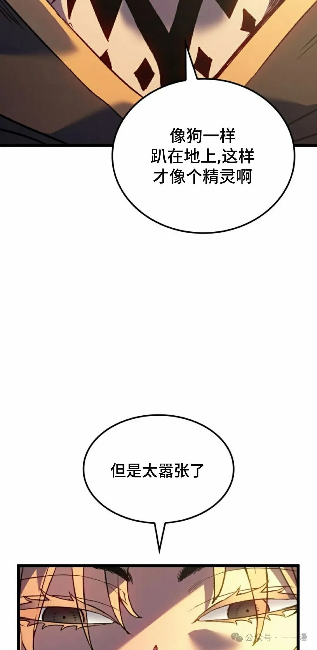 第80集74