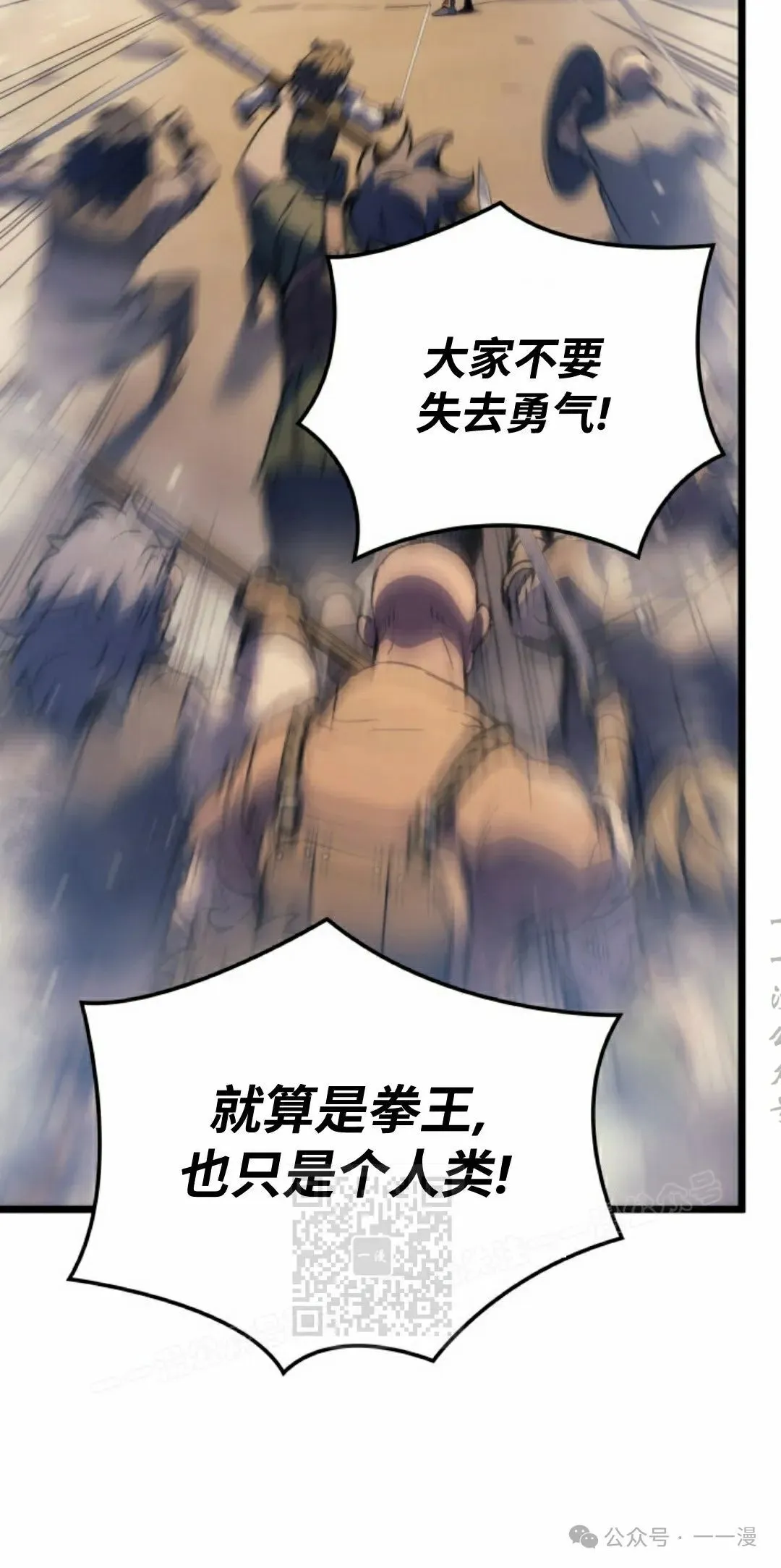 第78集72