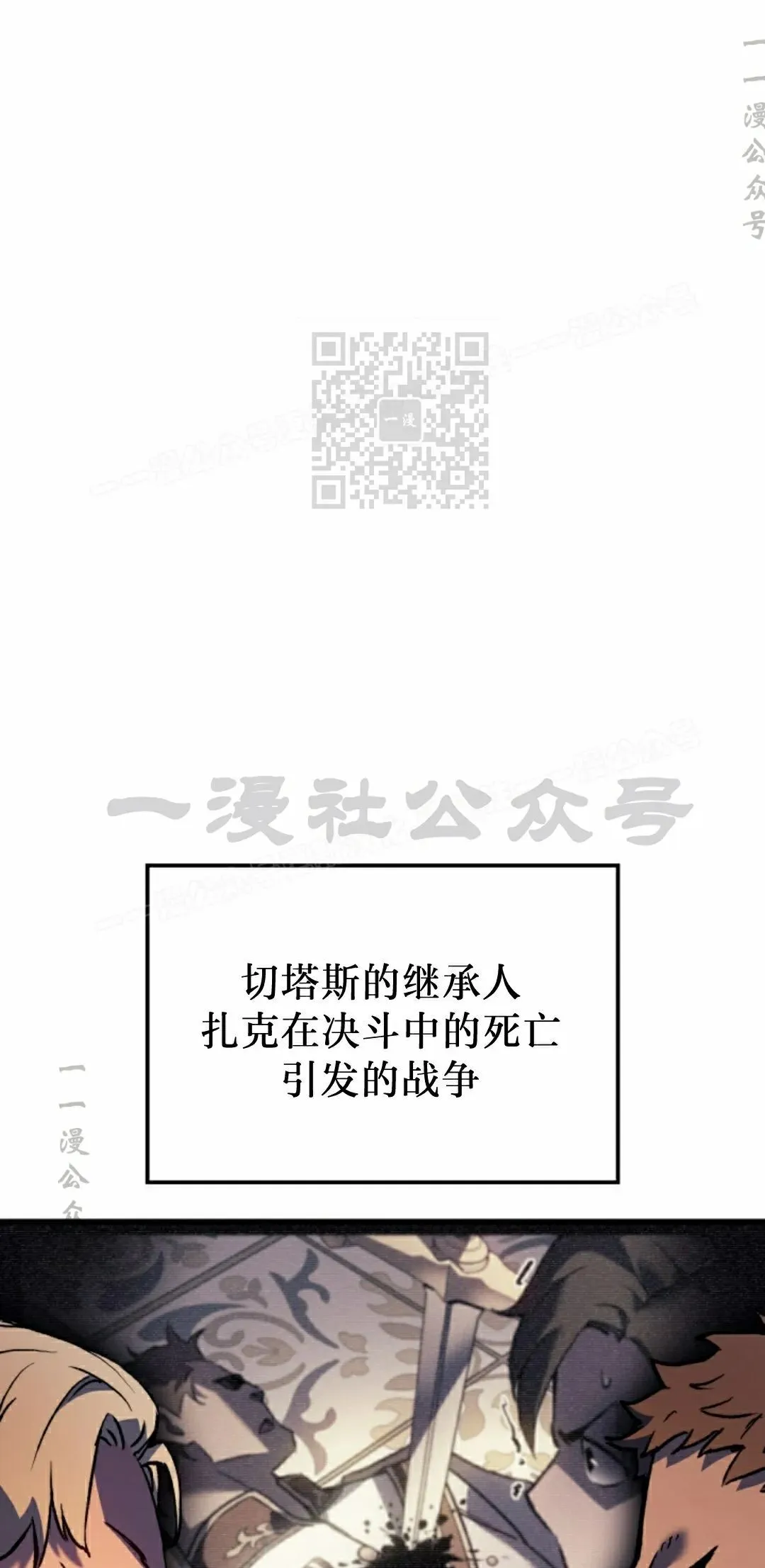 第83集25