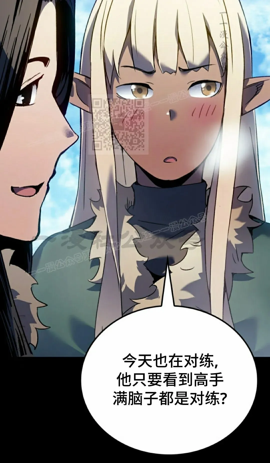 第85集25