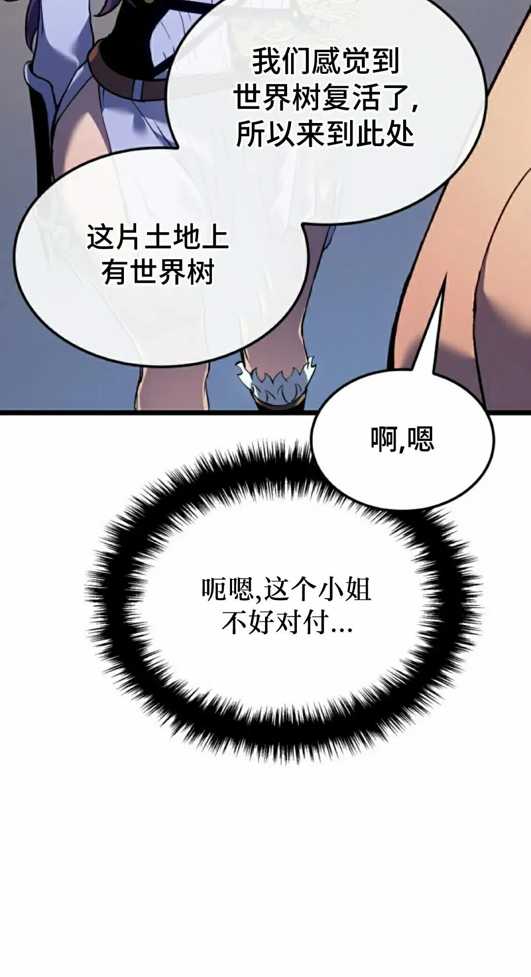 第85集101