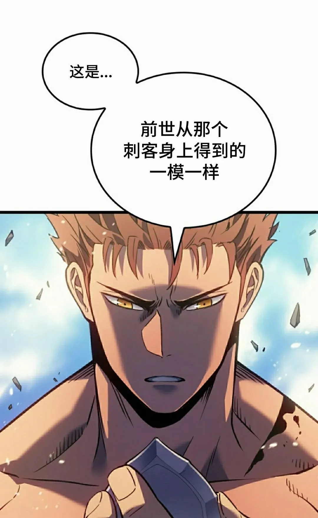 第82集97