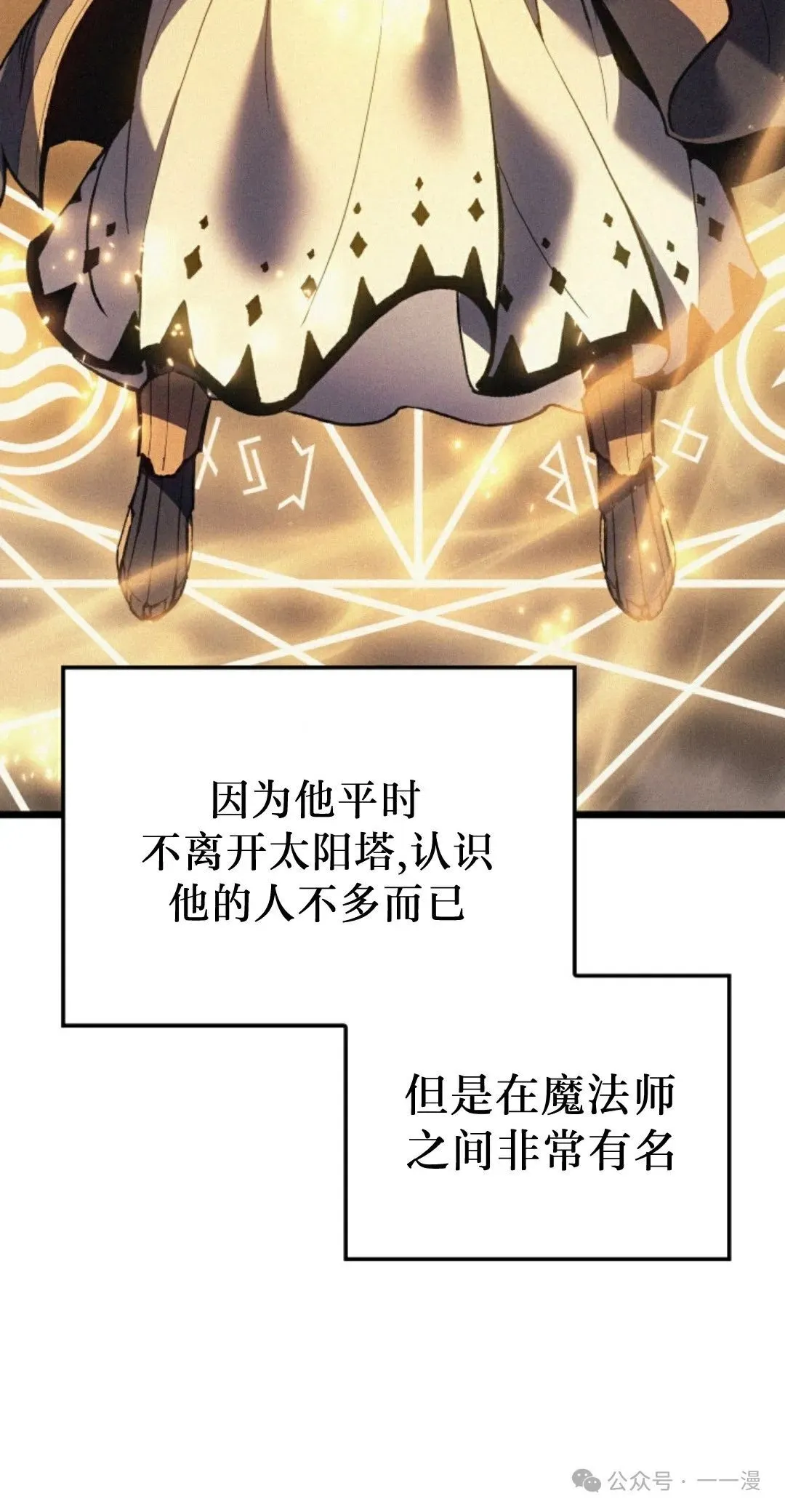 第81集9