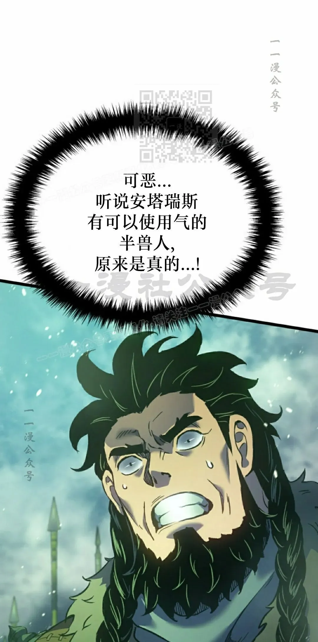 第83集80