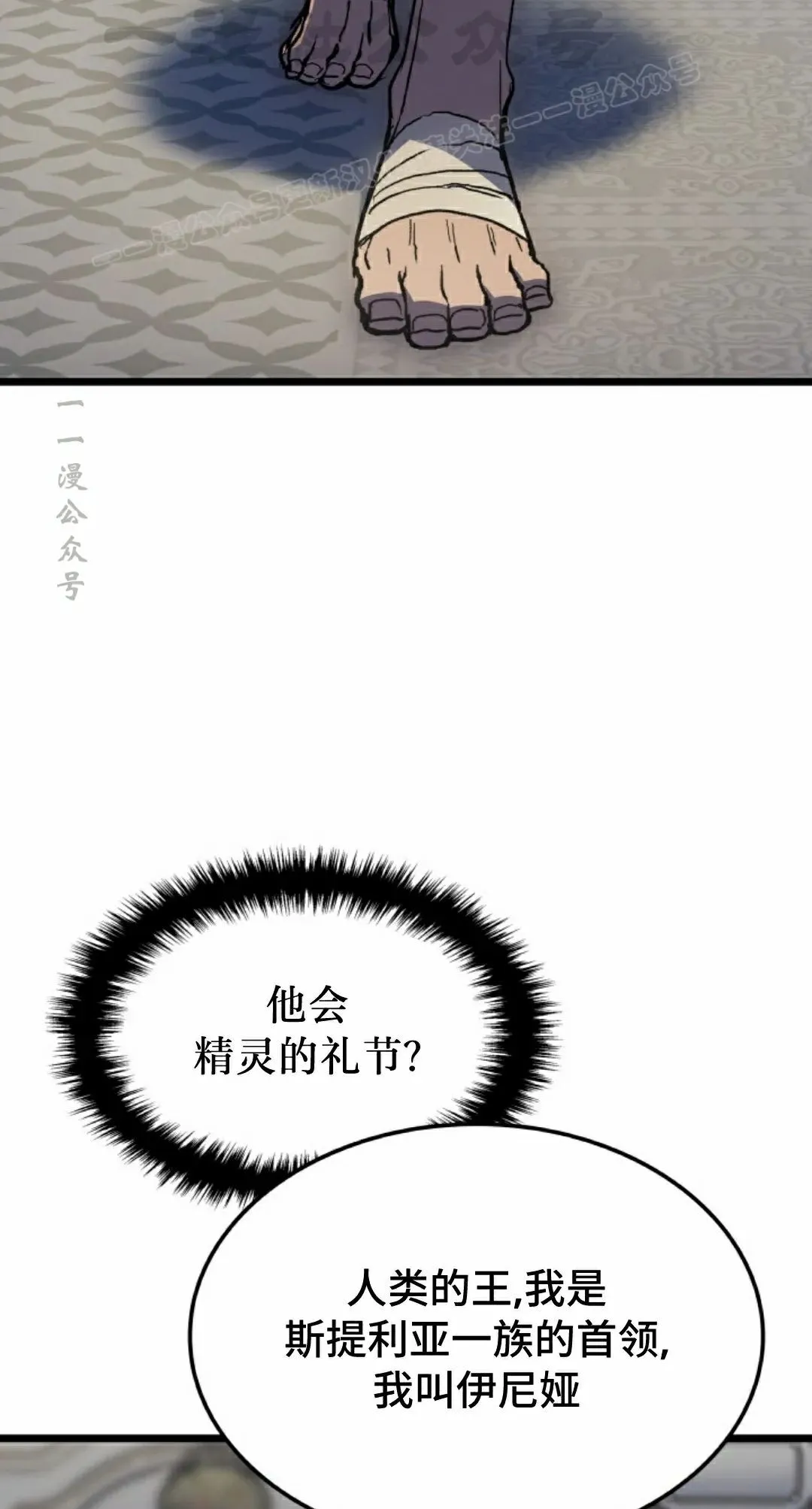 第85集93