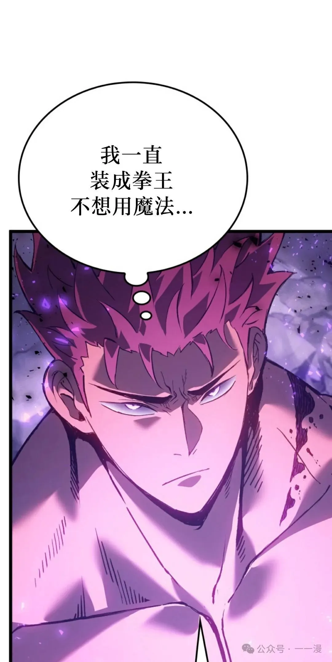 第81集80