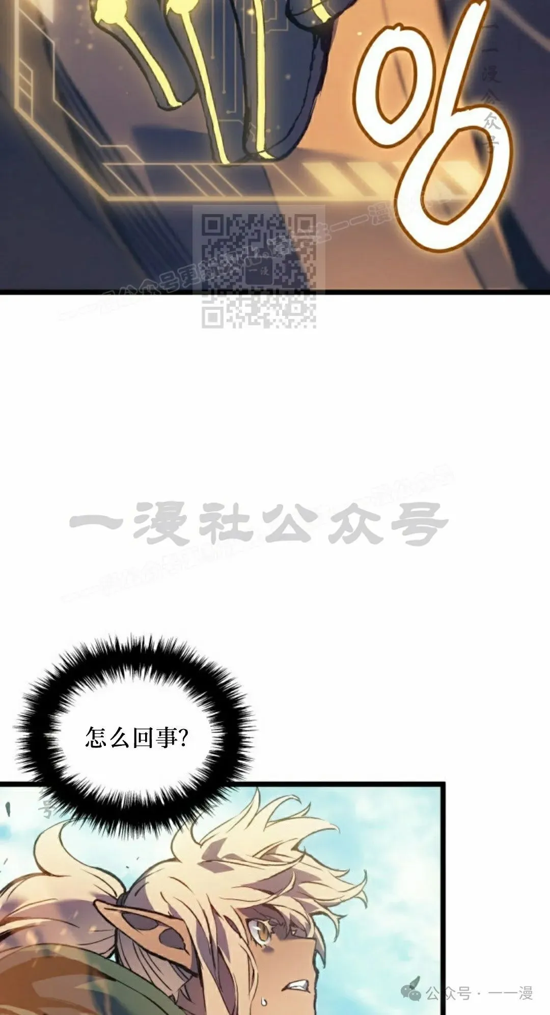 第80集45