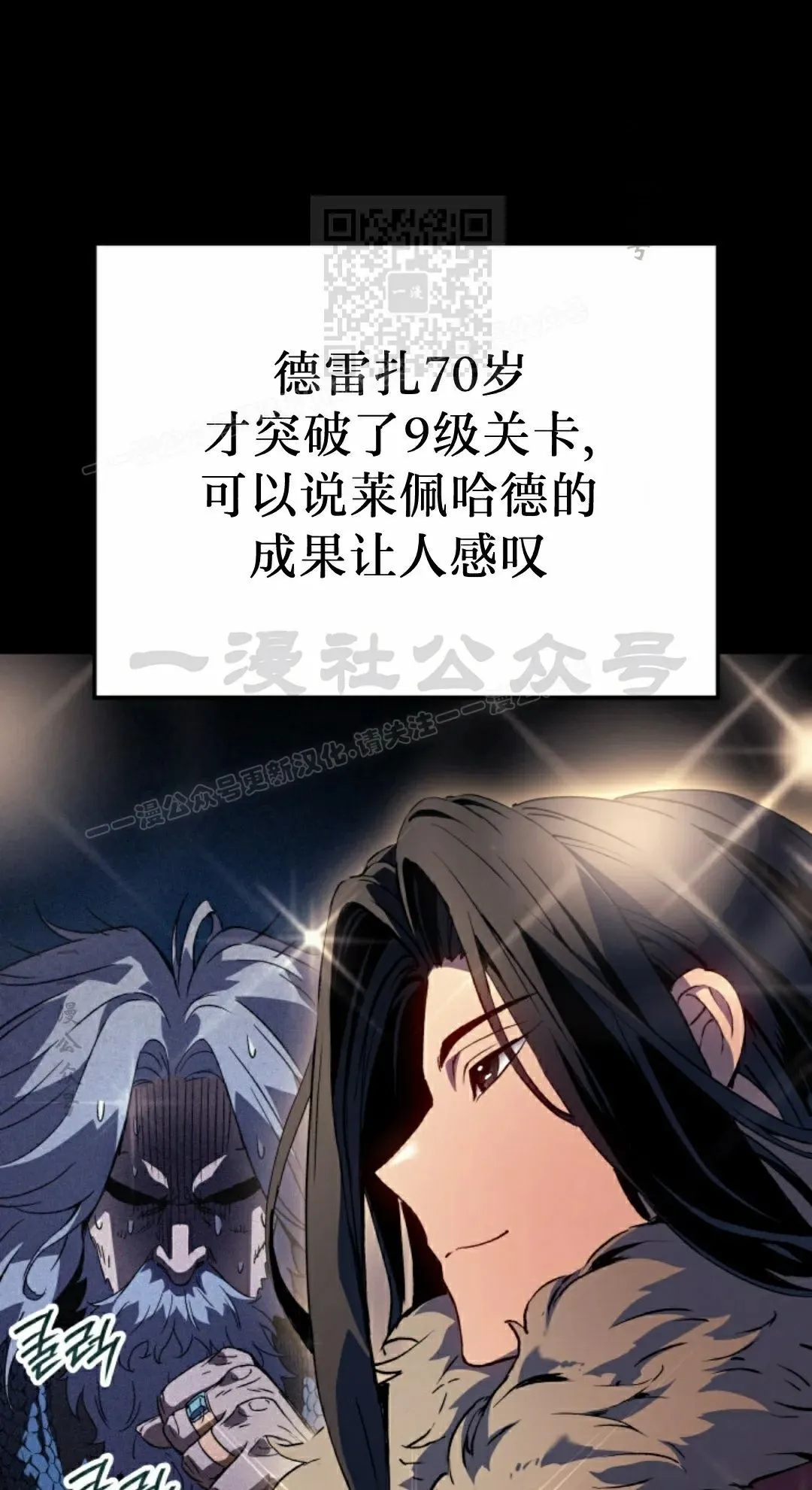 第85集10