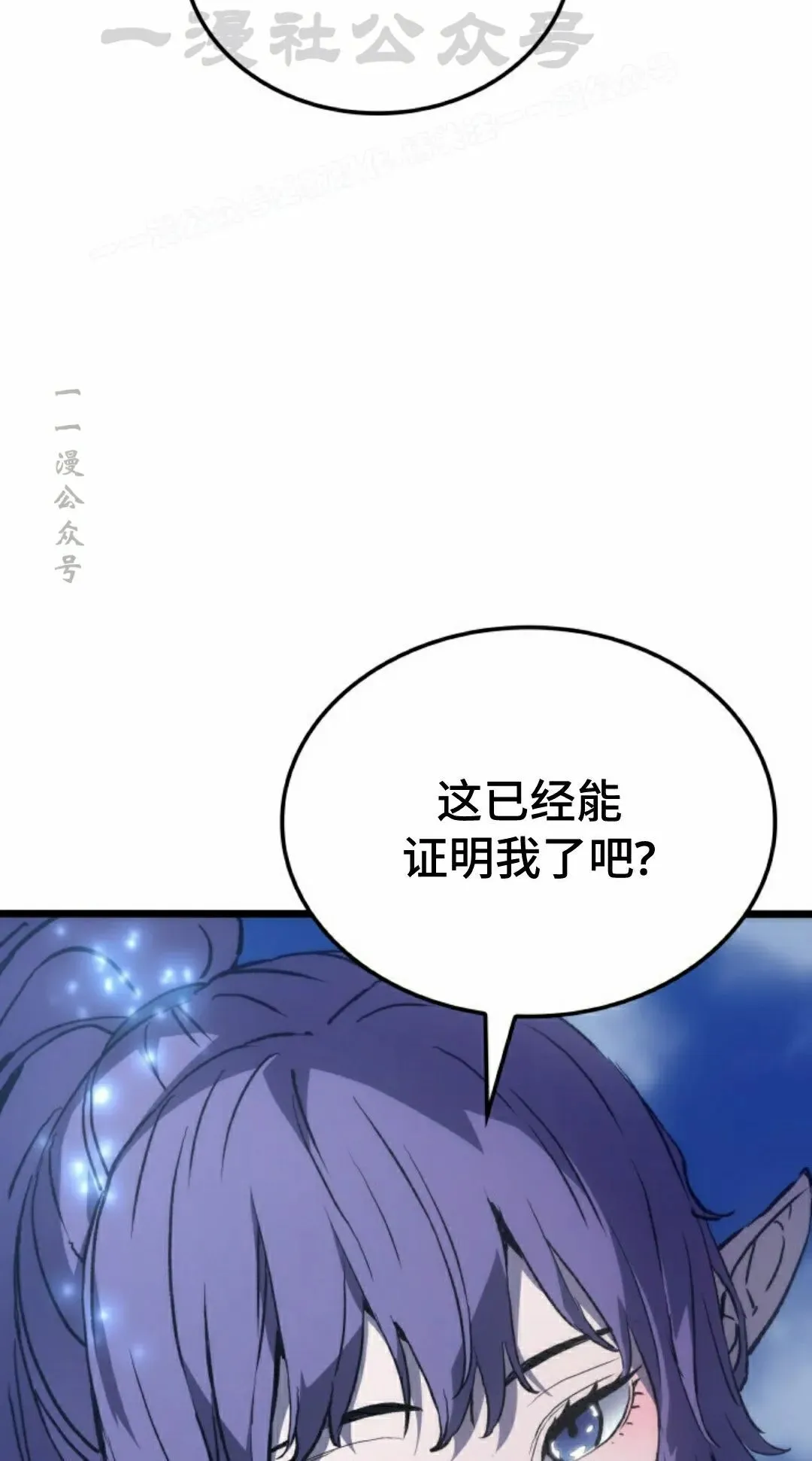 第84集83