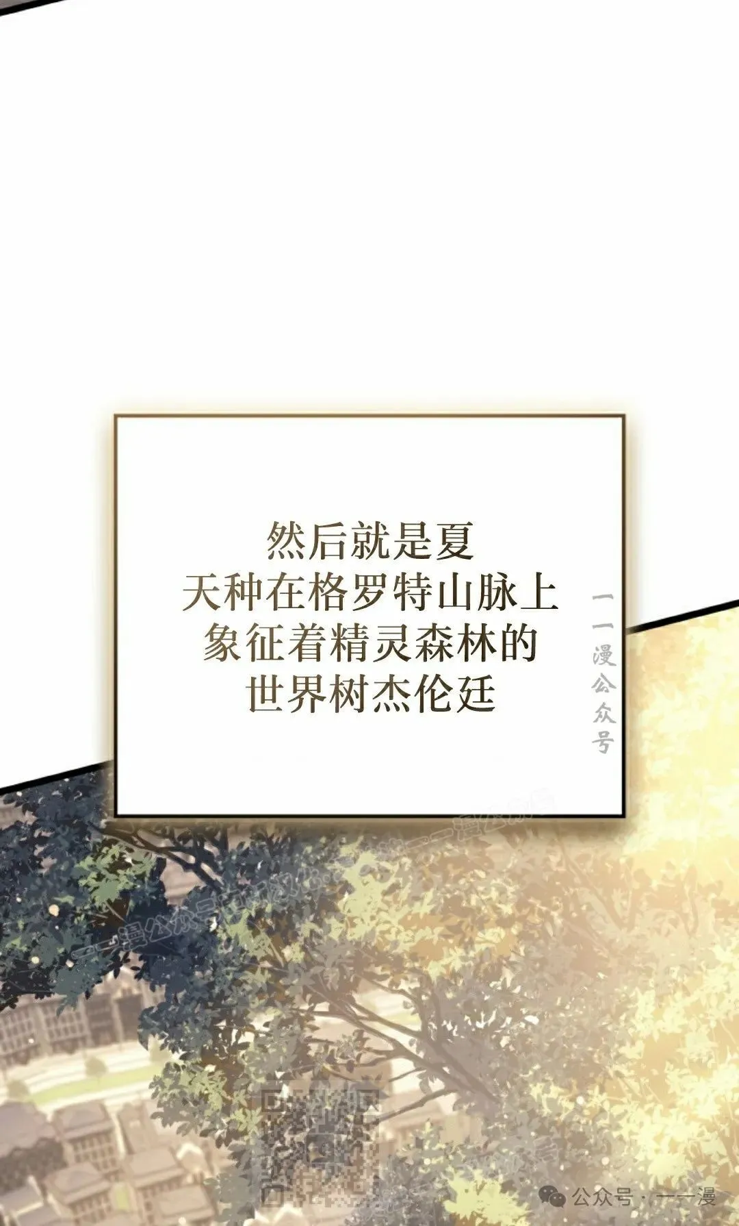 第79集18