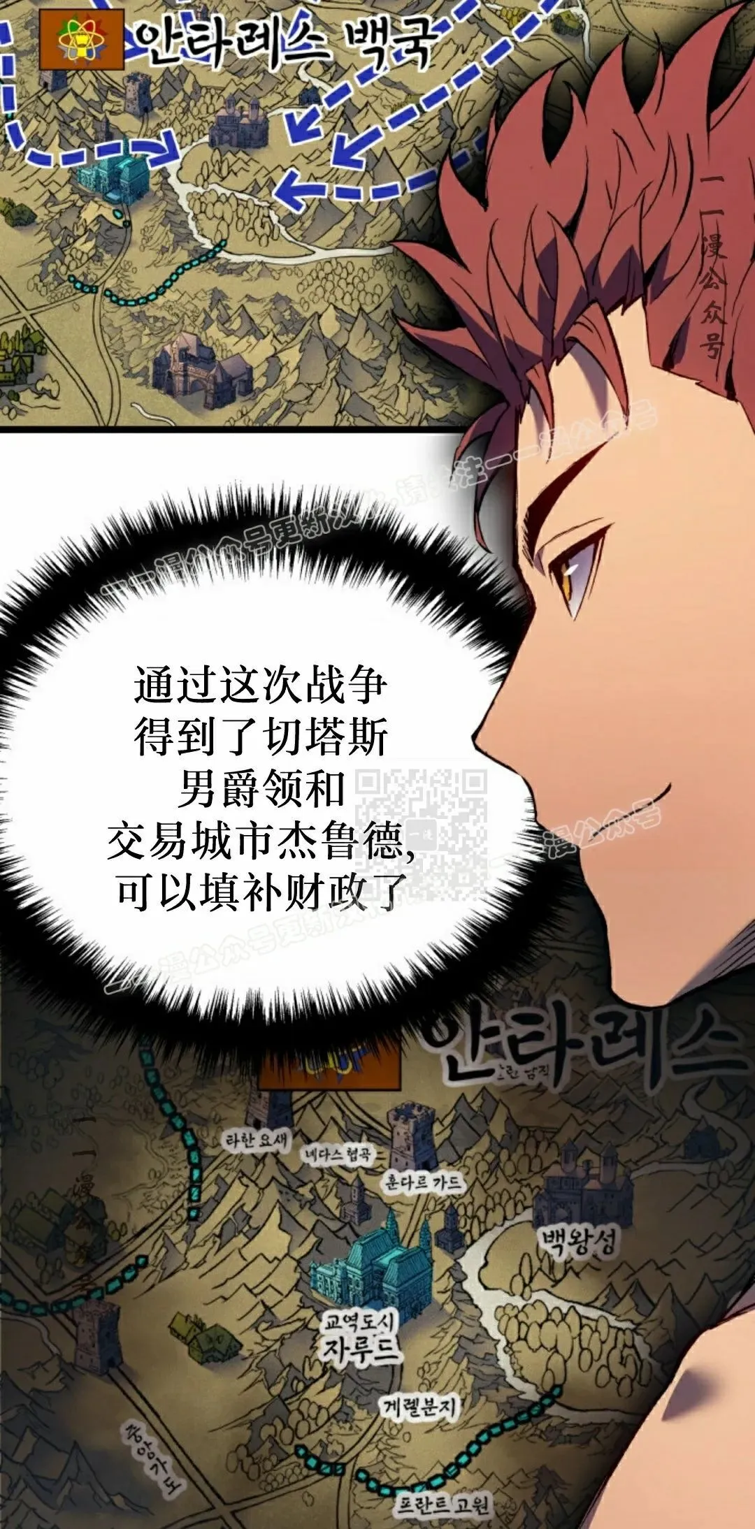 第83集16