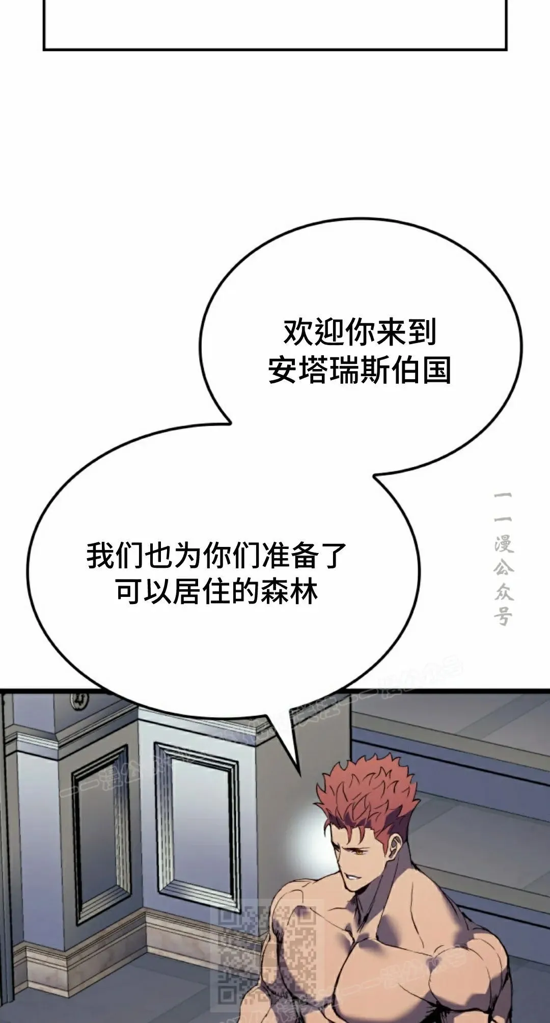 第85集98