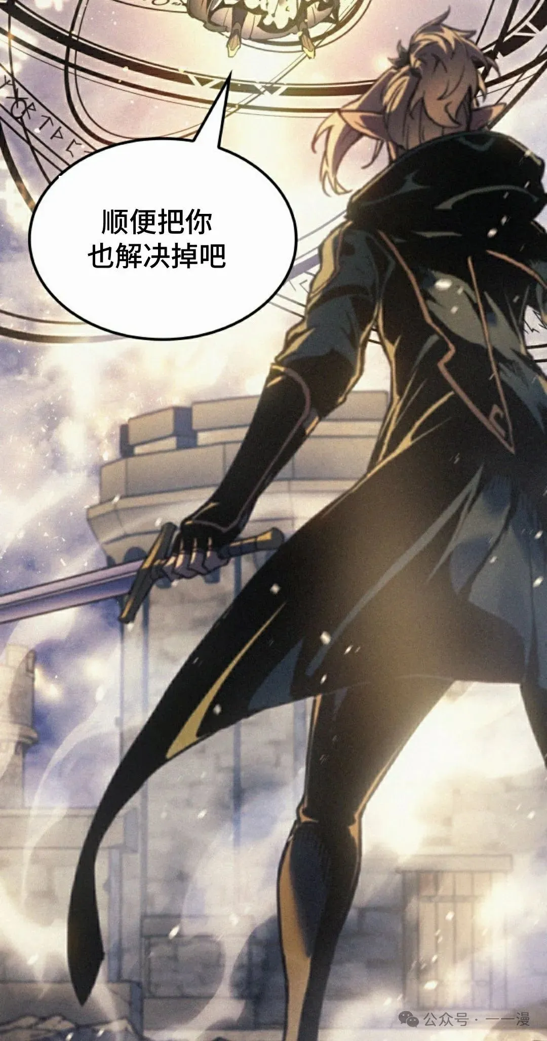 第79集71
