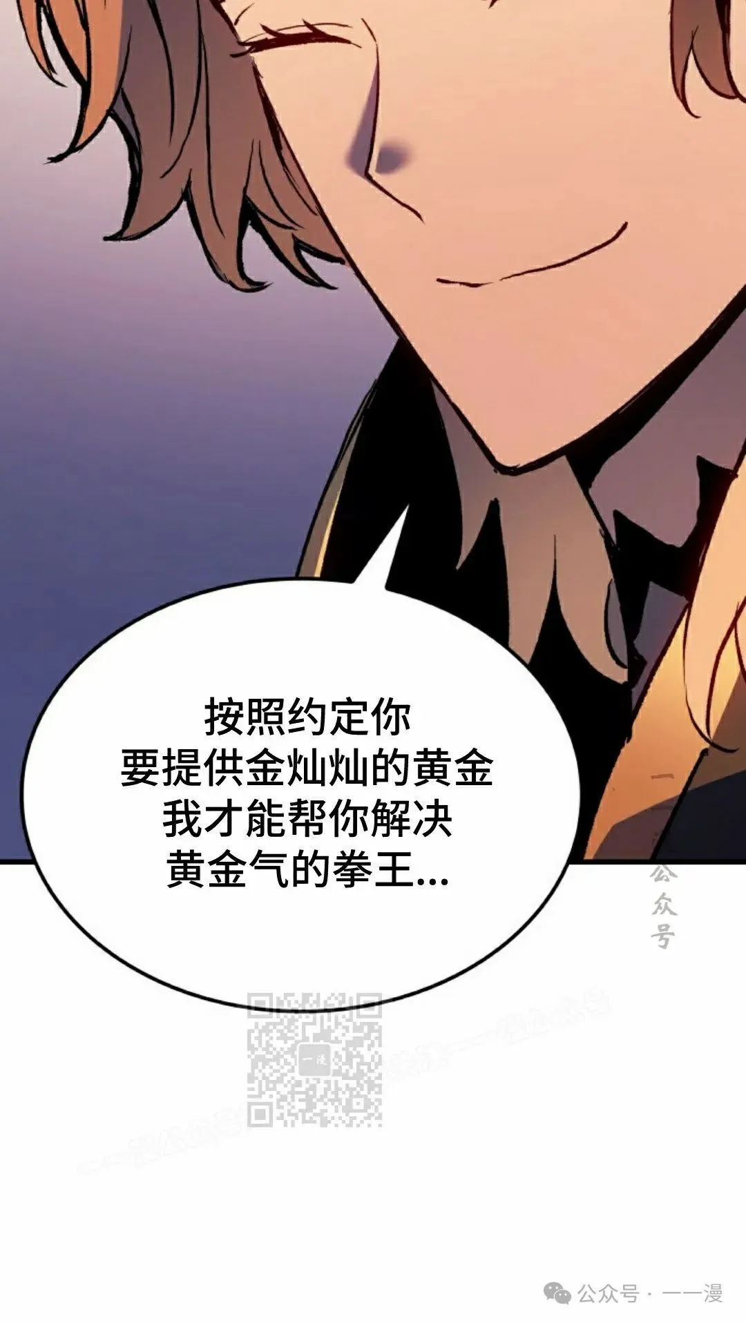 第79集42