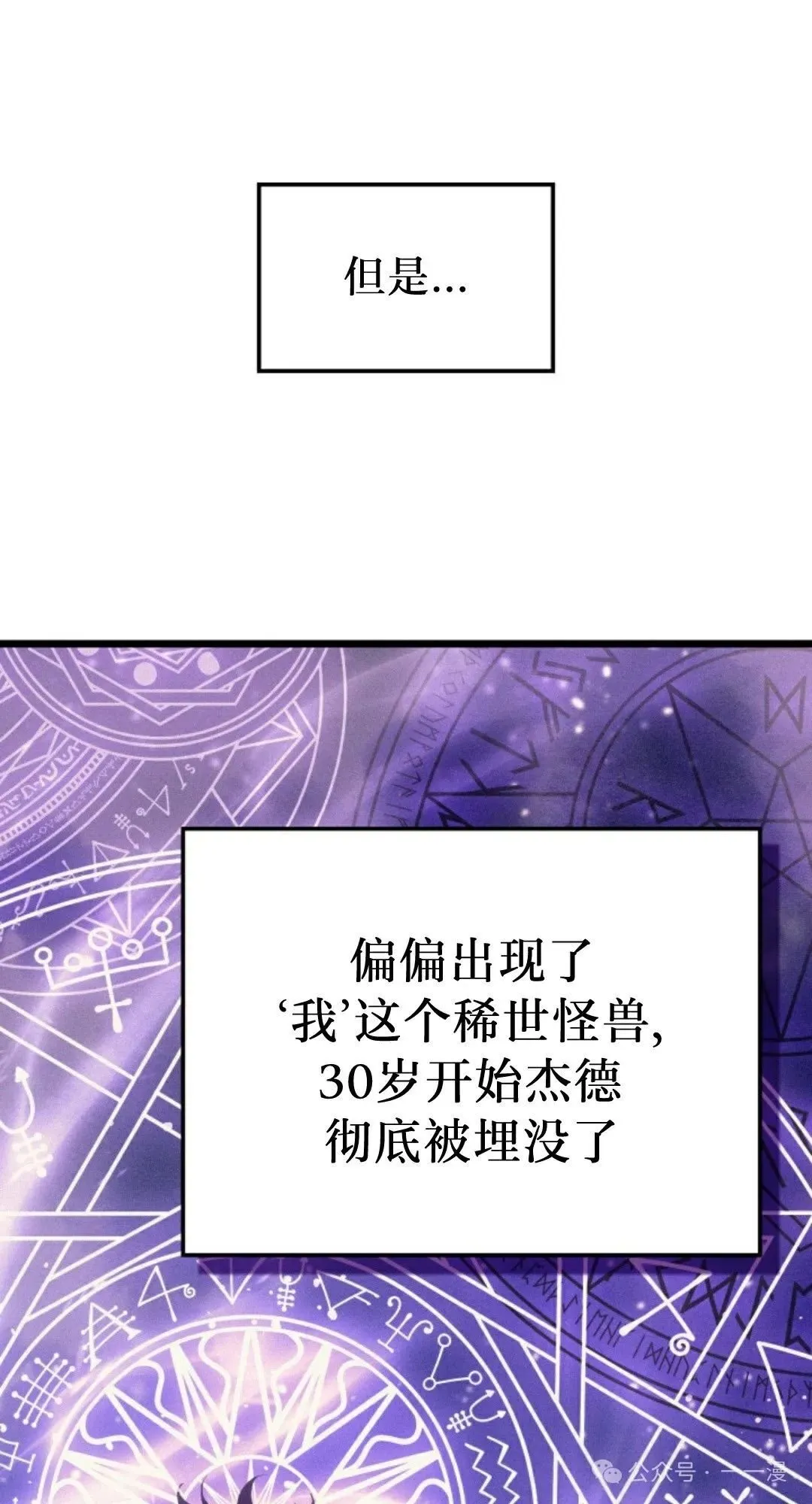 第81集10