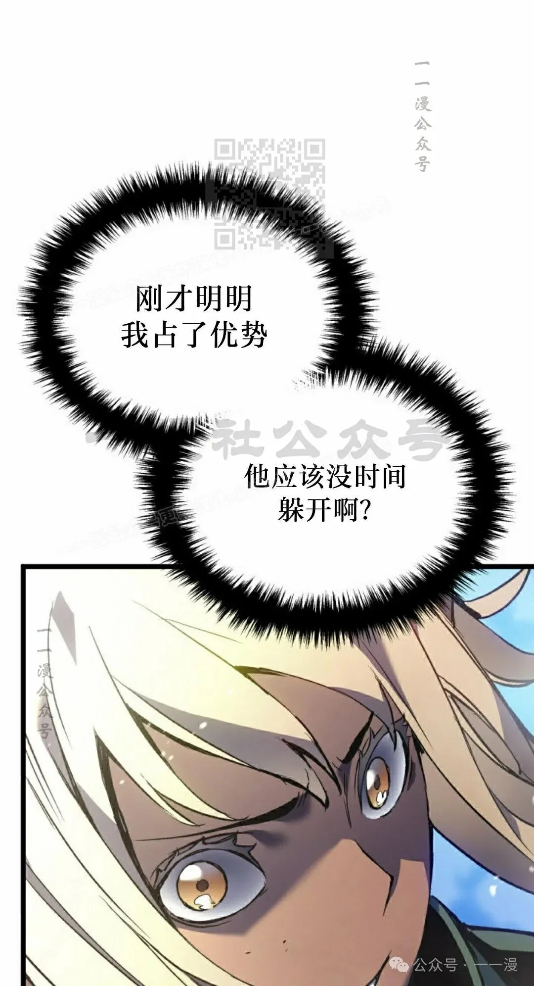 第80集40