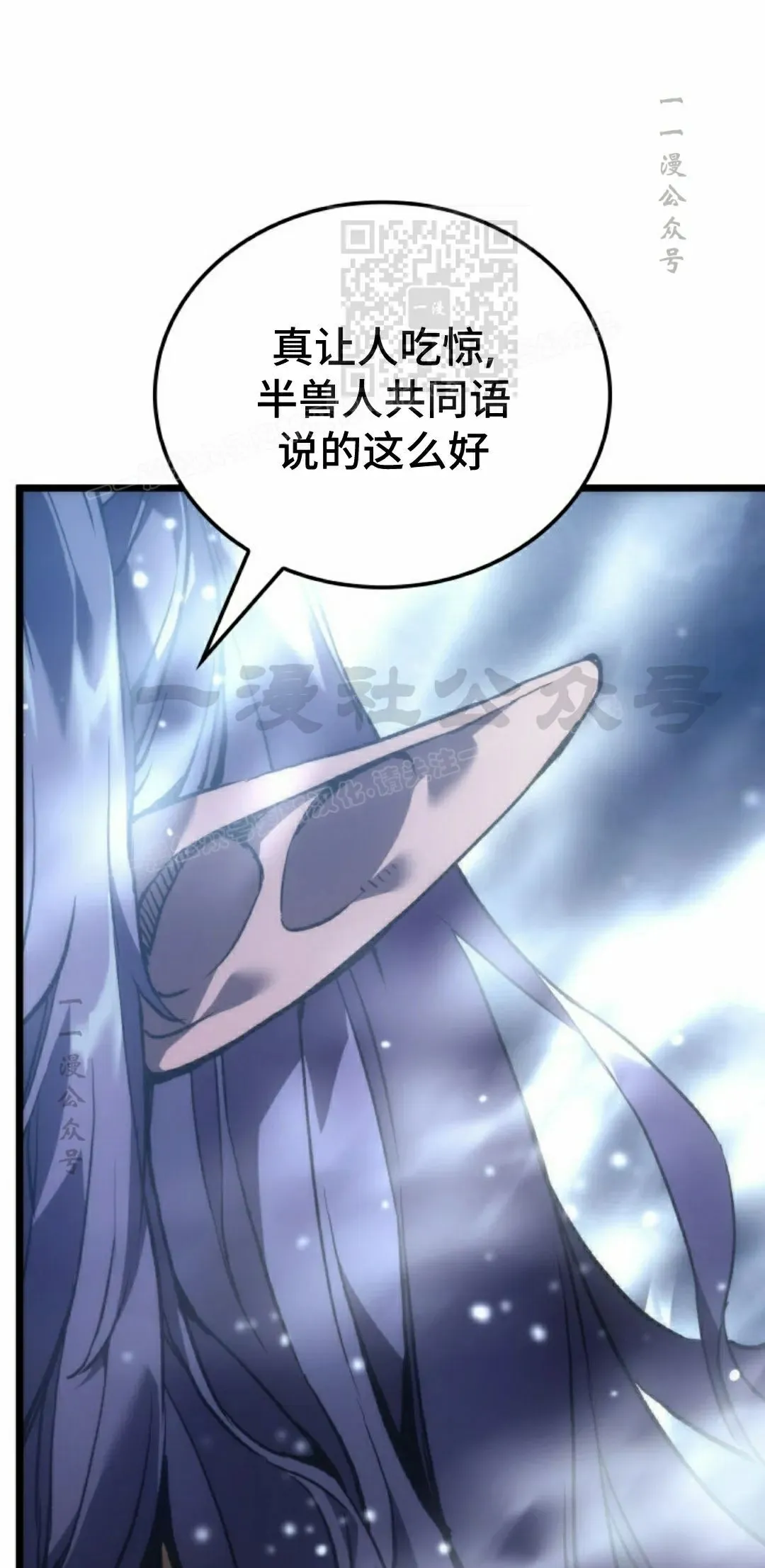 第84集30